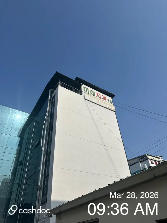 병원 대표 이미지