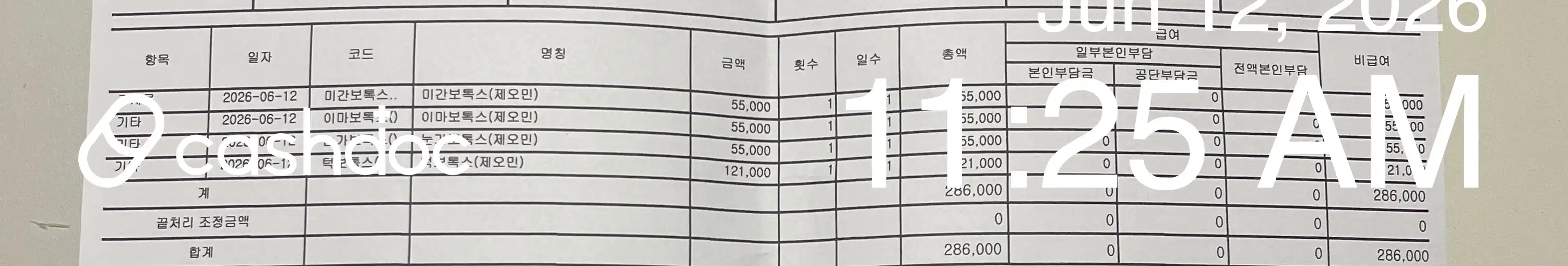리뷰 사진 1