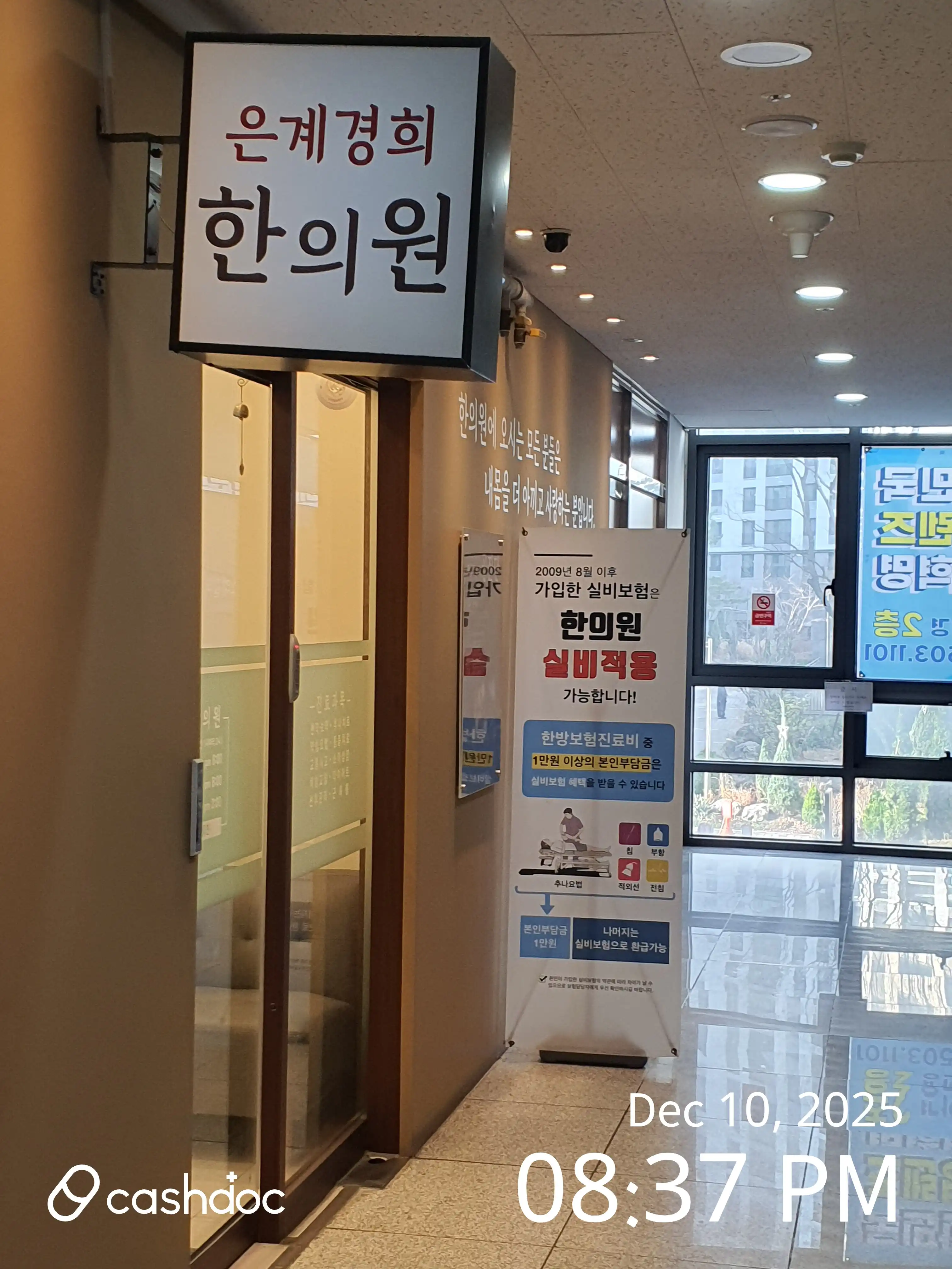 리뷰 사진