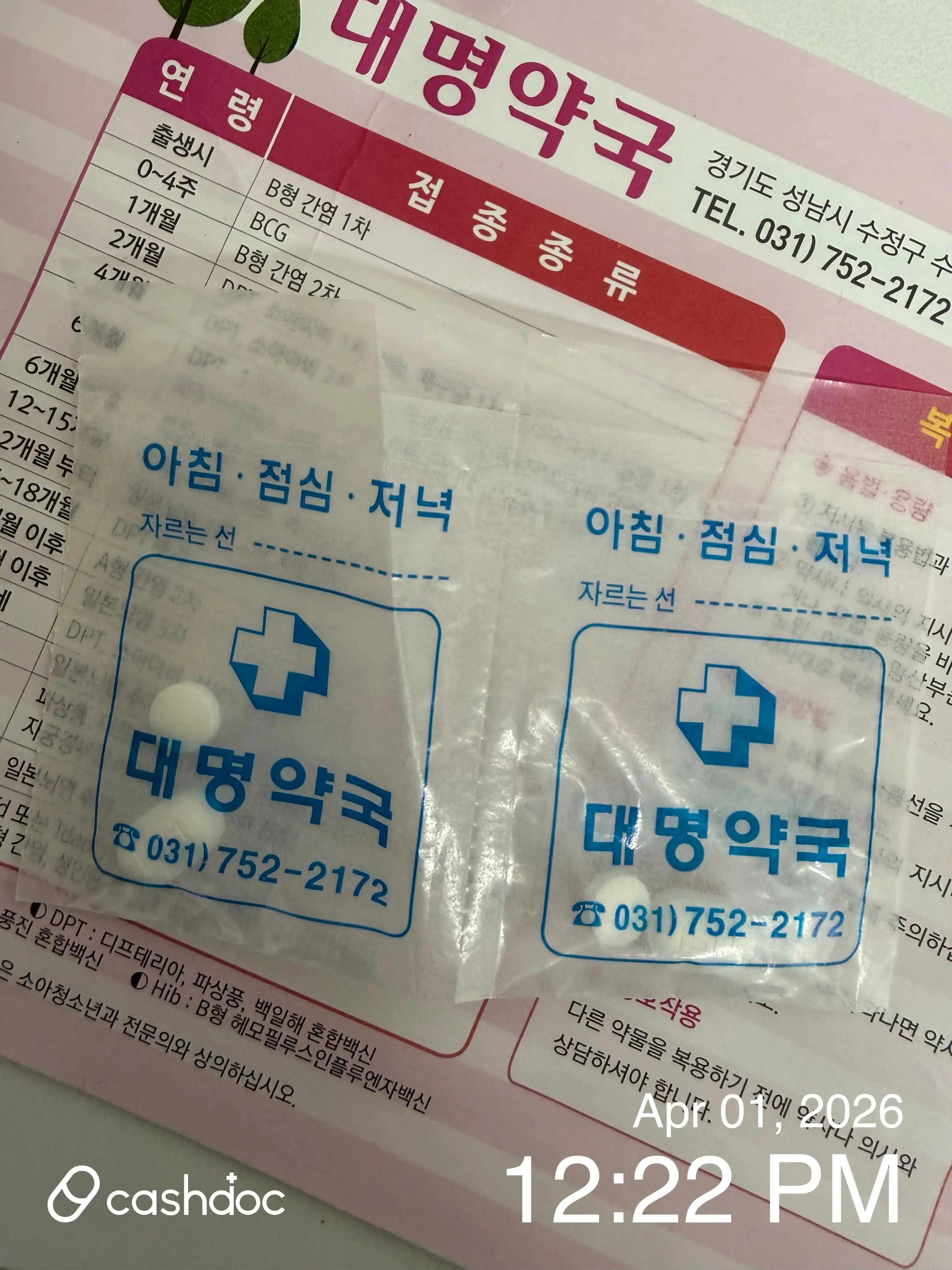 리뷰 사진