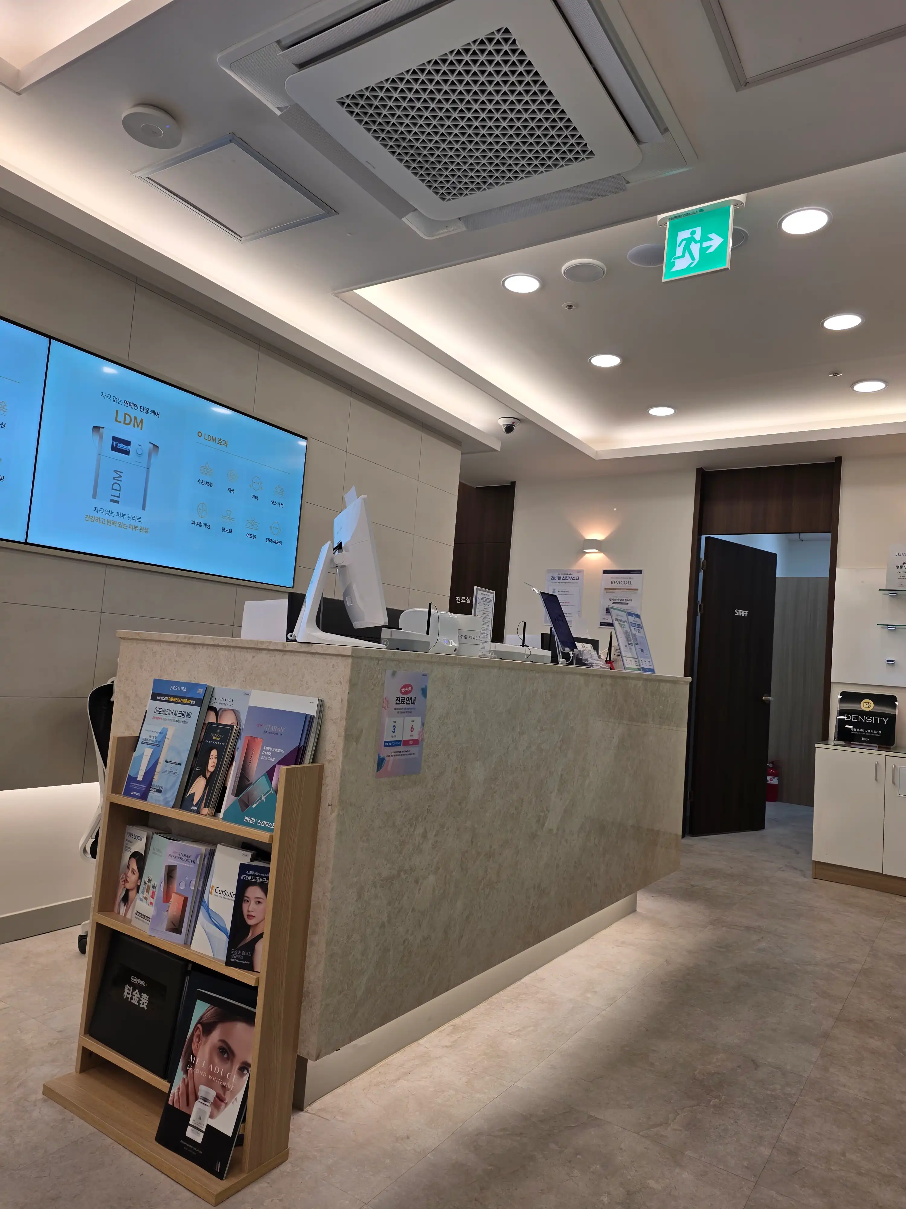 メイピュア医院高德店 26