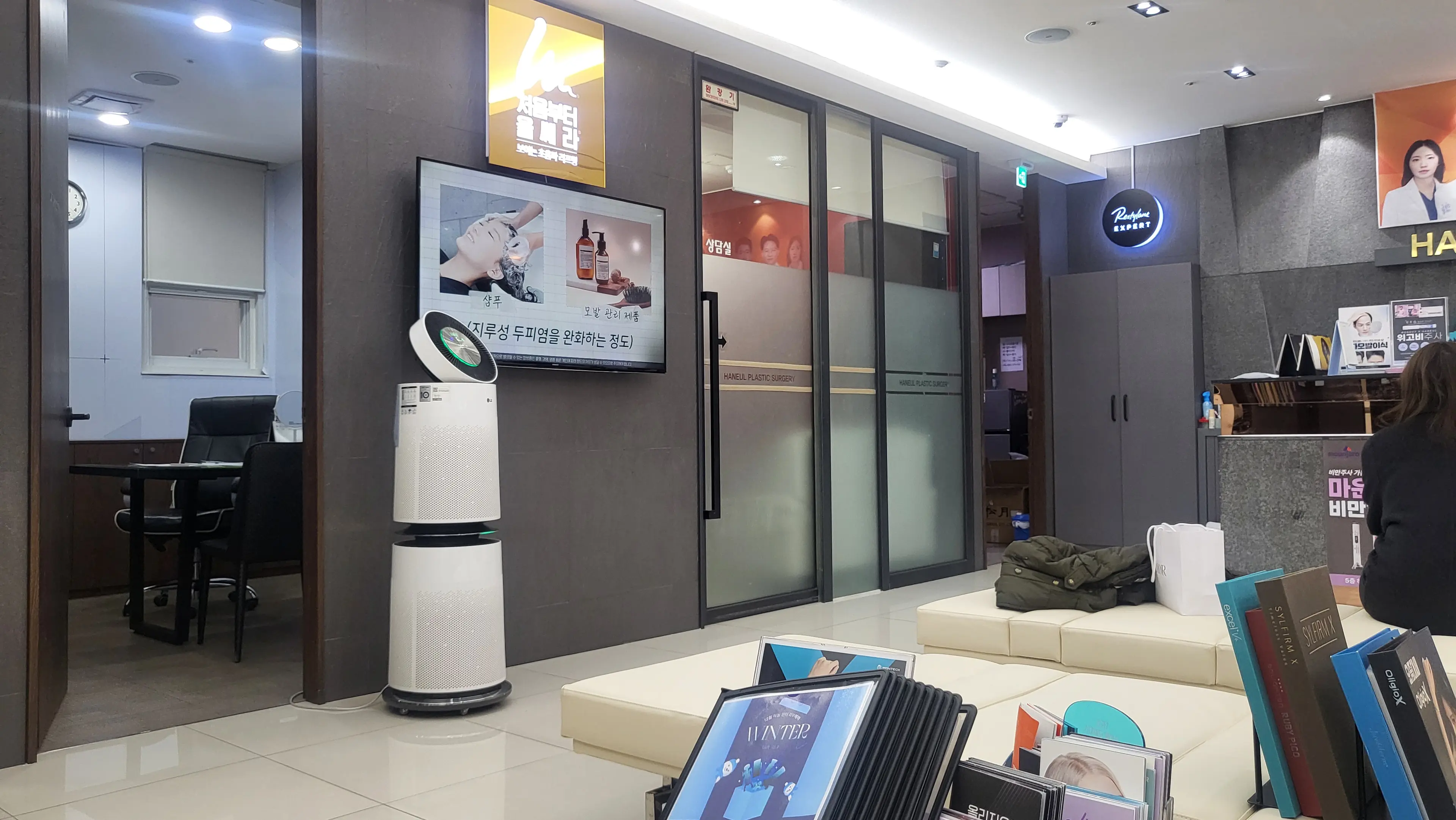 하늘성형외과의원 - 2