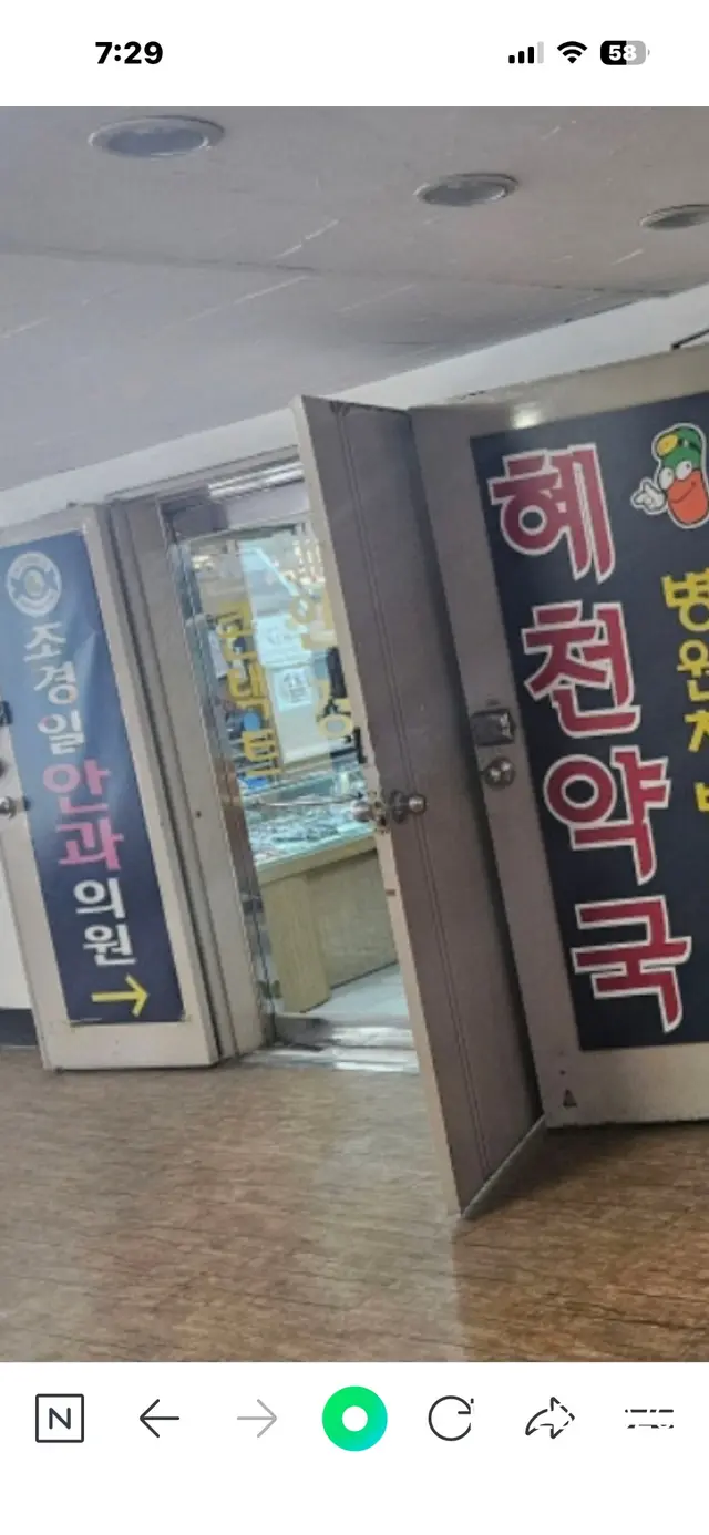 병원 대표 이미지
