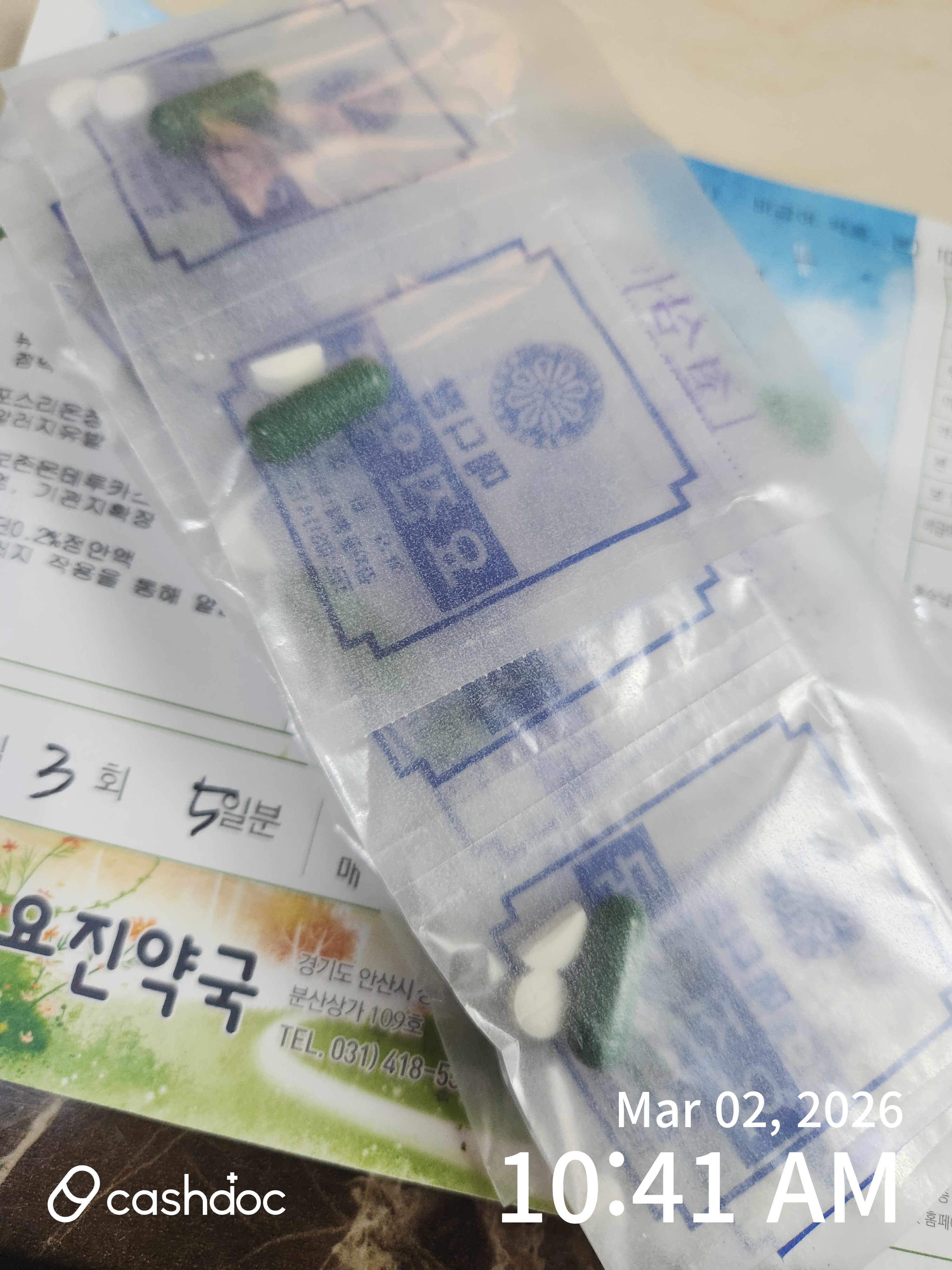 안산시 정소아과의원, 아이 비염 치료 후기