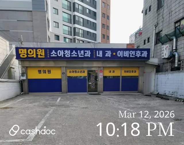 병원 대표 이미지
