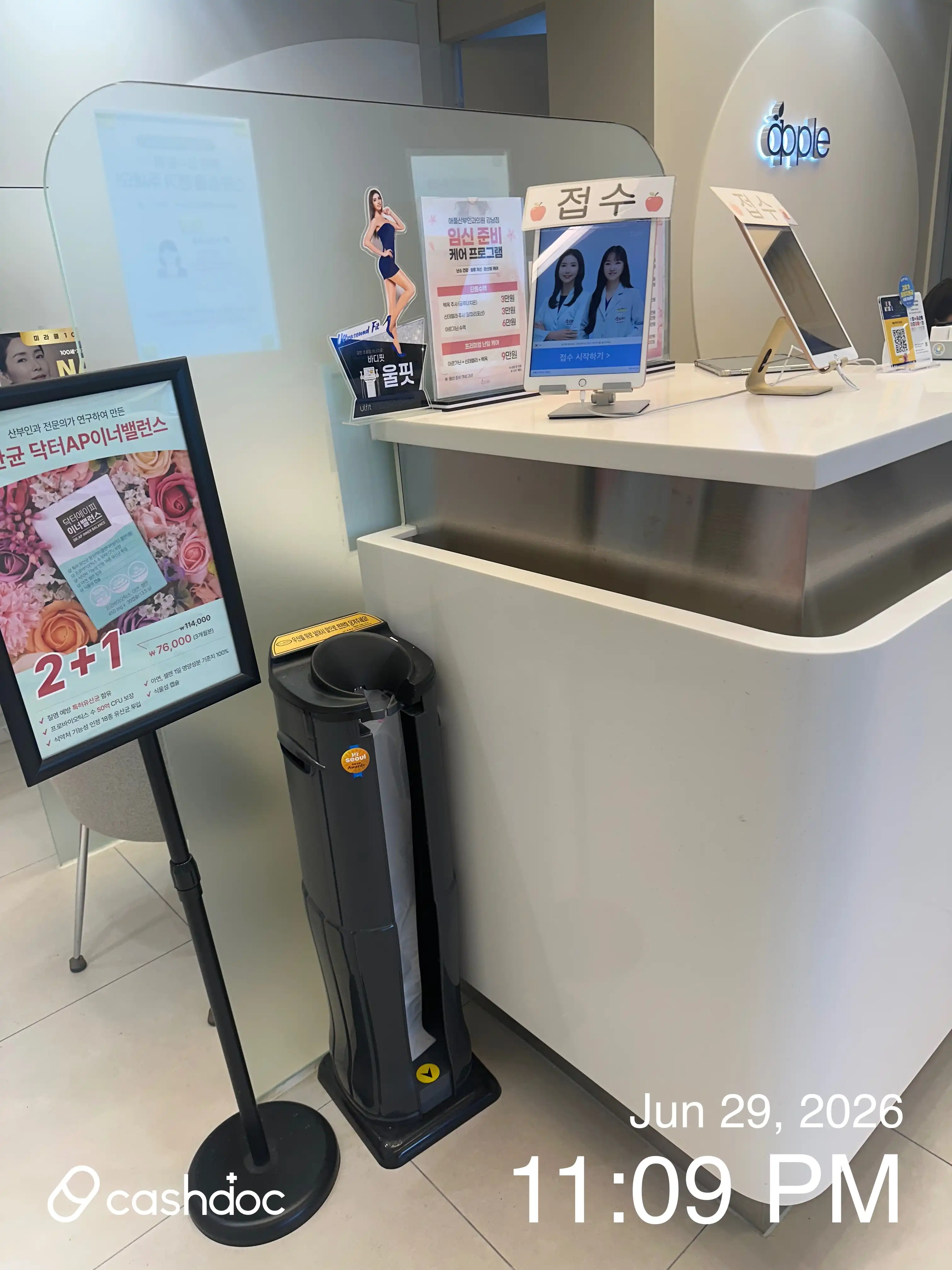 Apple Obstetrics and Gynecology Clinic Jamsil Branch 12