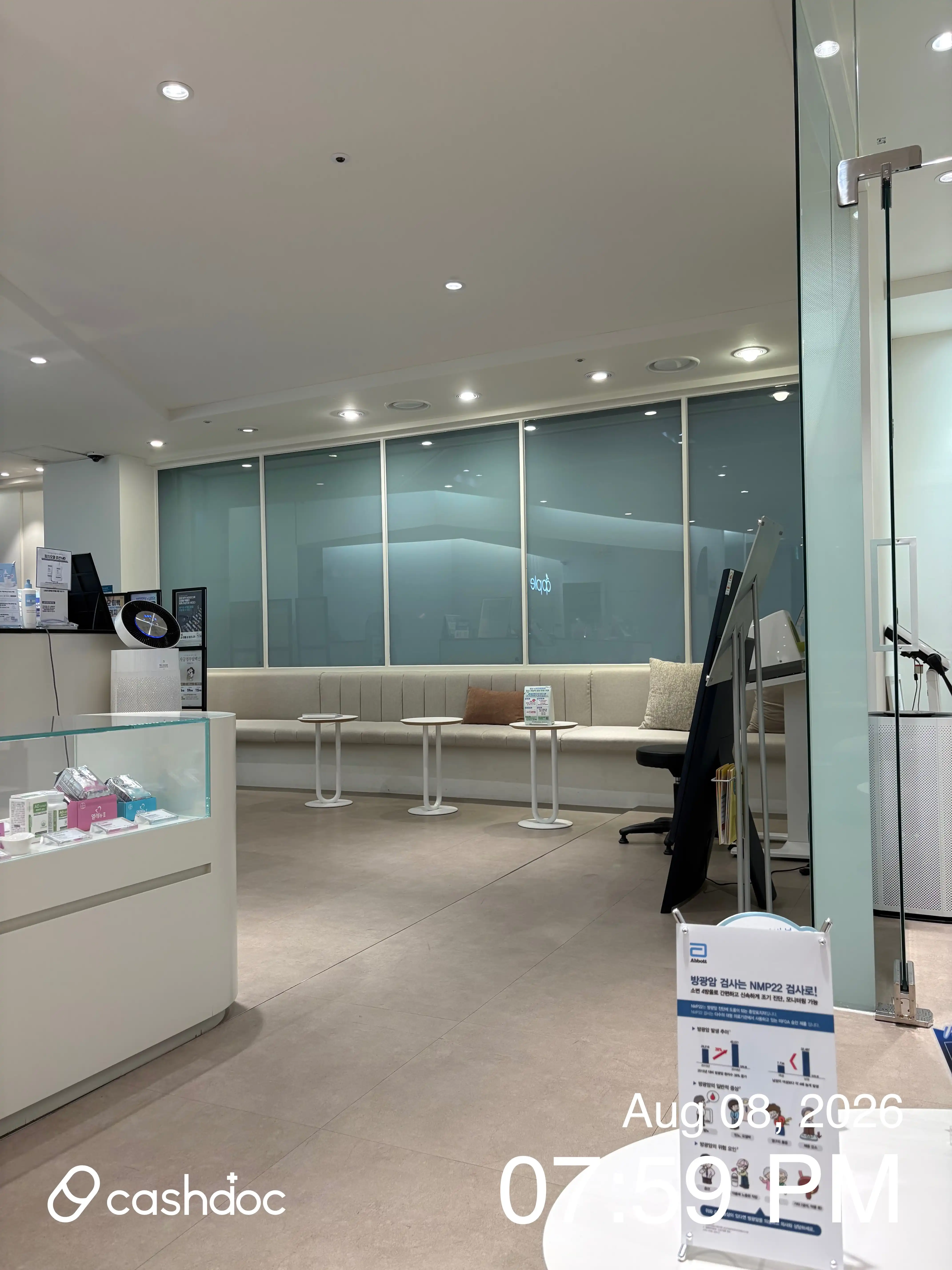 アップル産婦人科医院 23