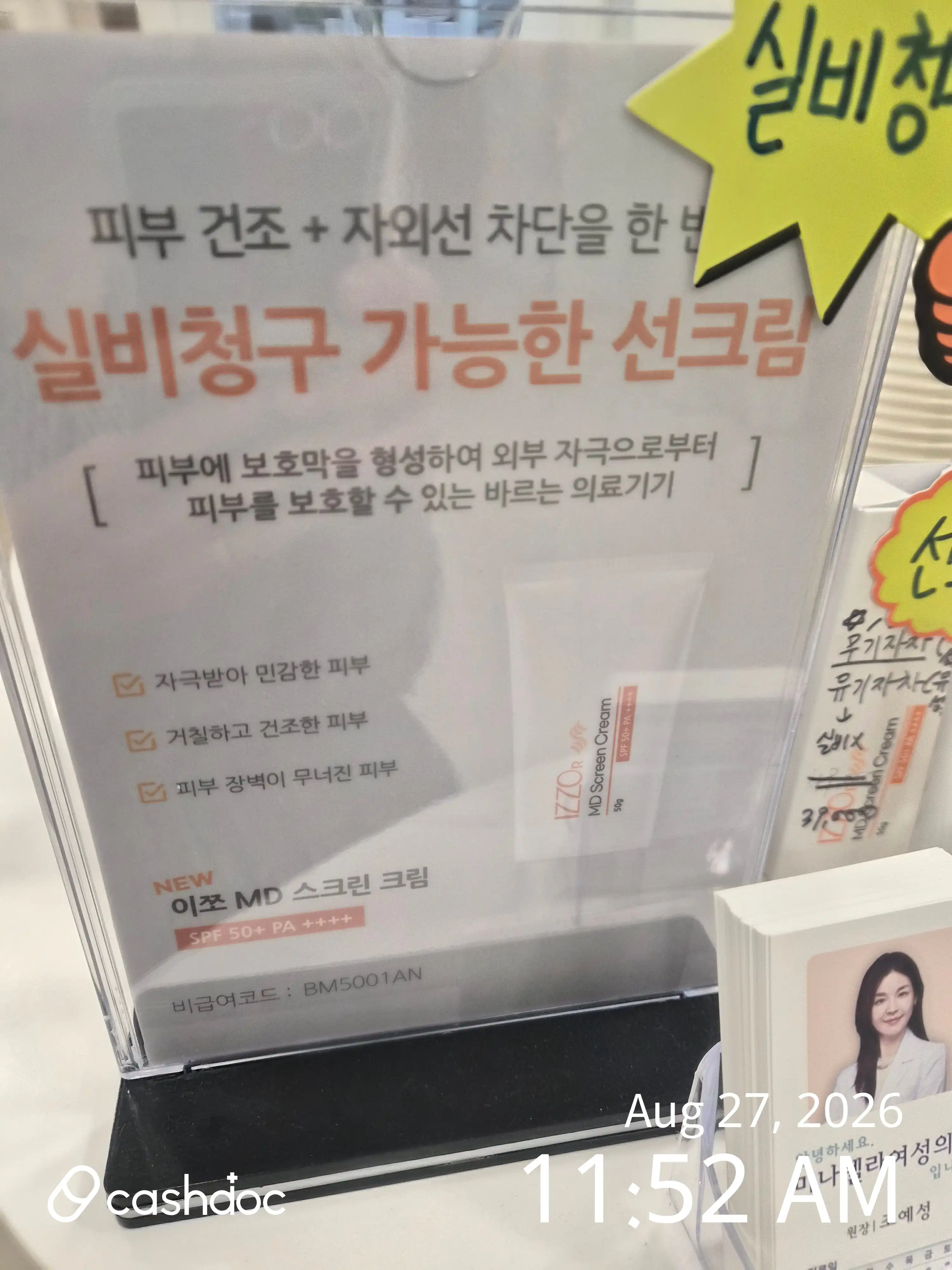 리뷰 사진