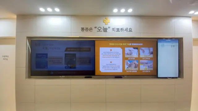 병원 대표 이미지