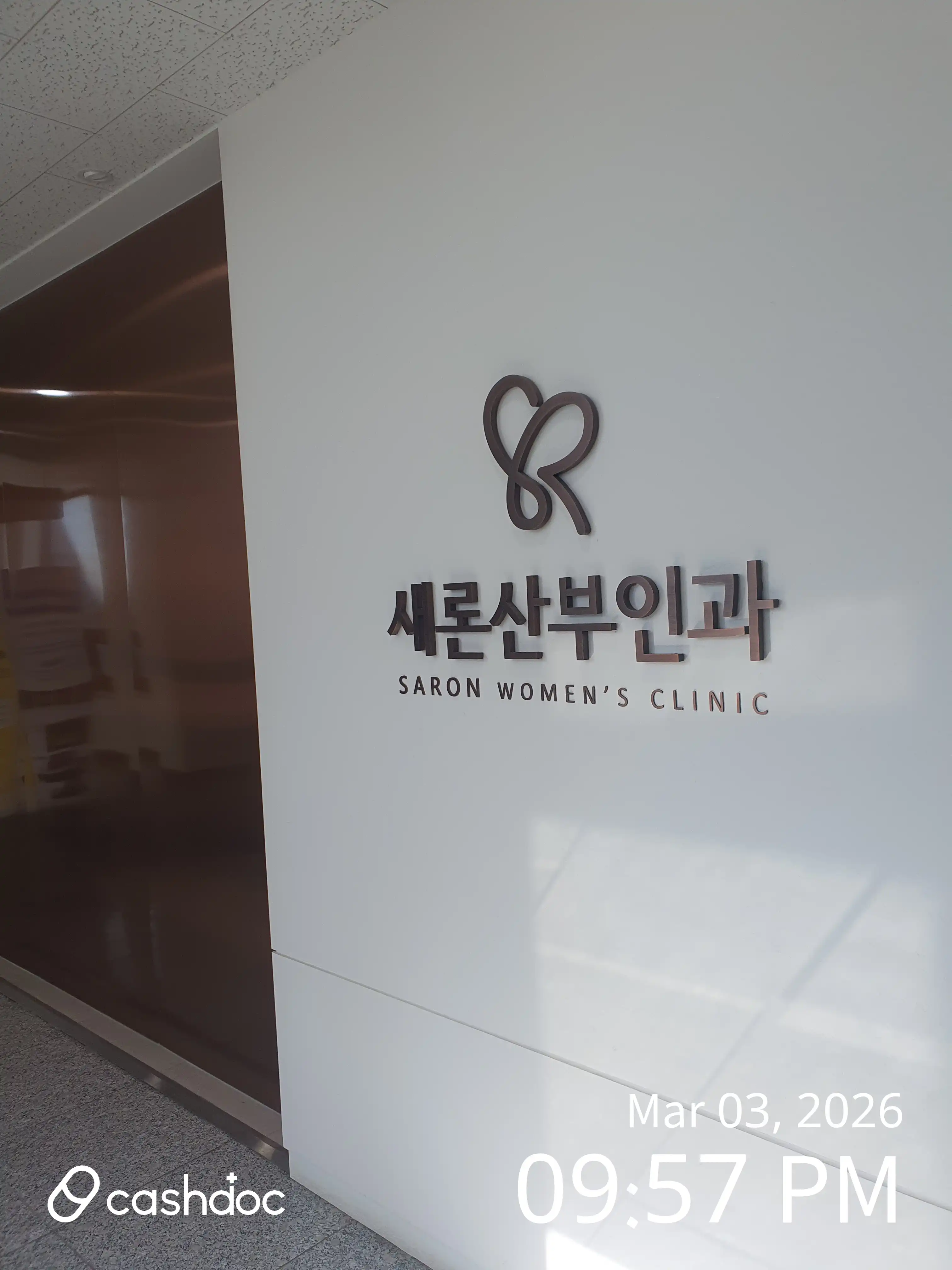 리뷰 사진