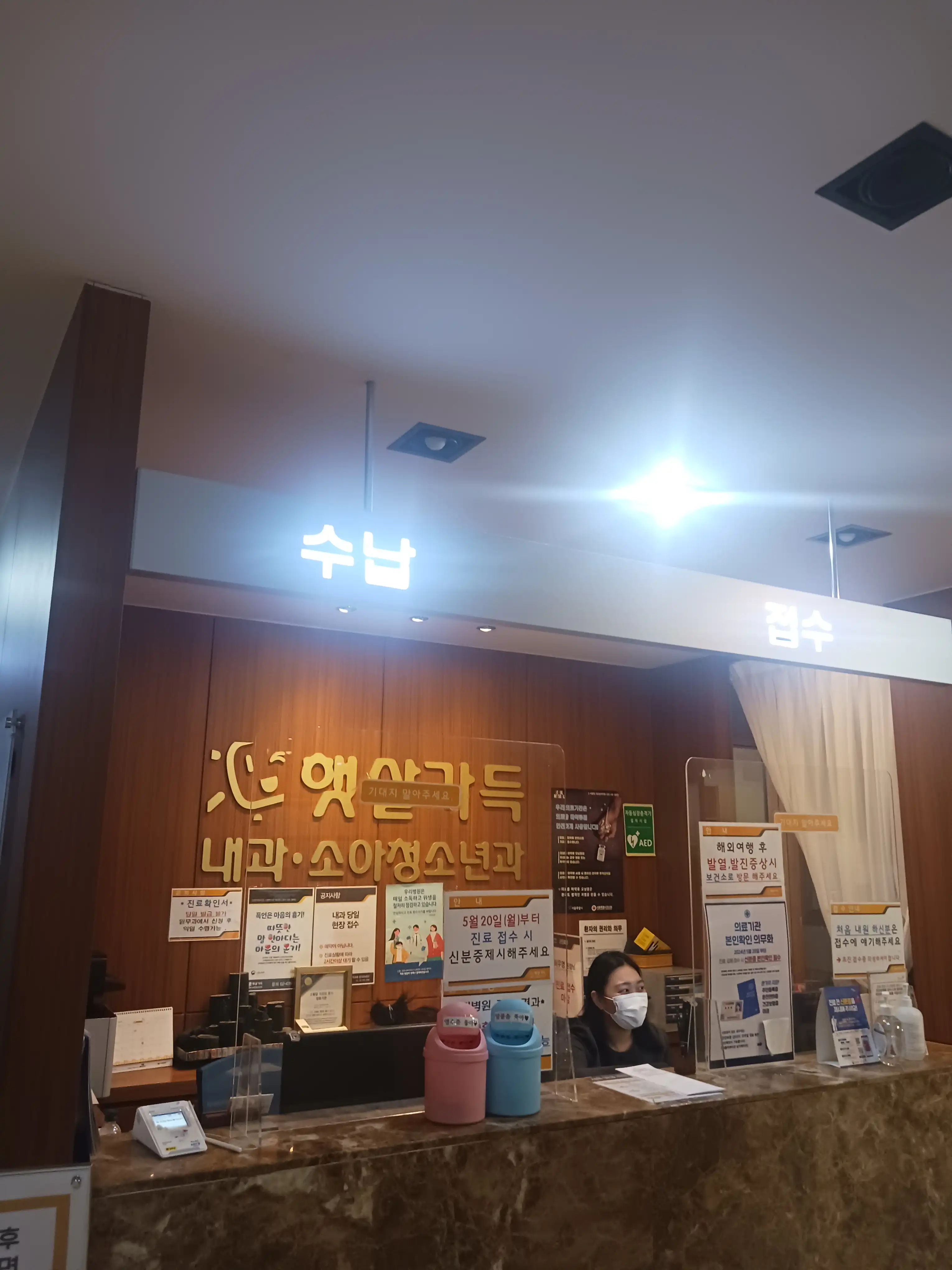 리뷰 사진