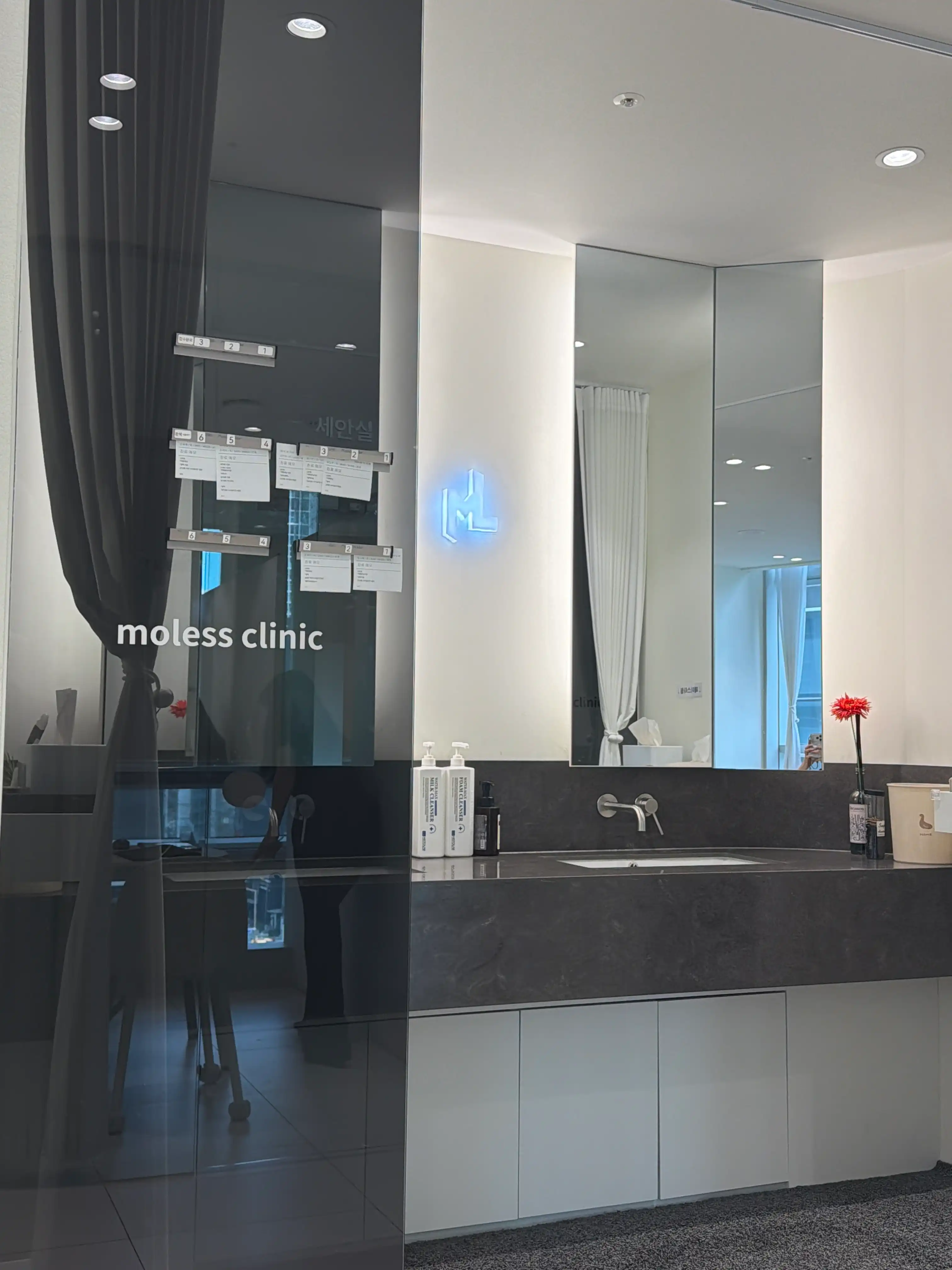 Morris Clinic 213