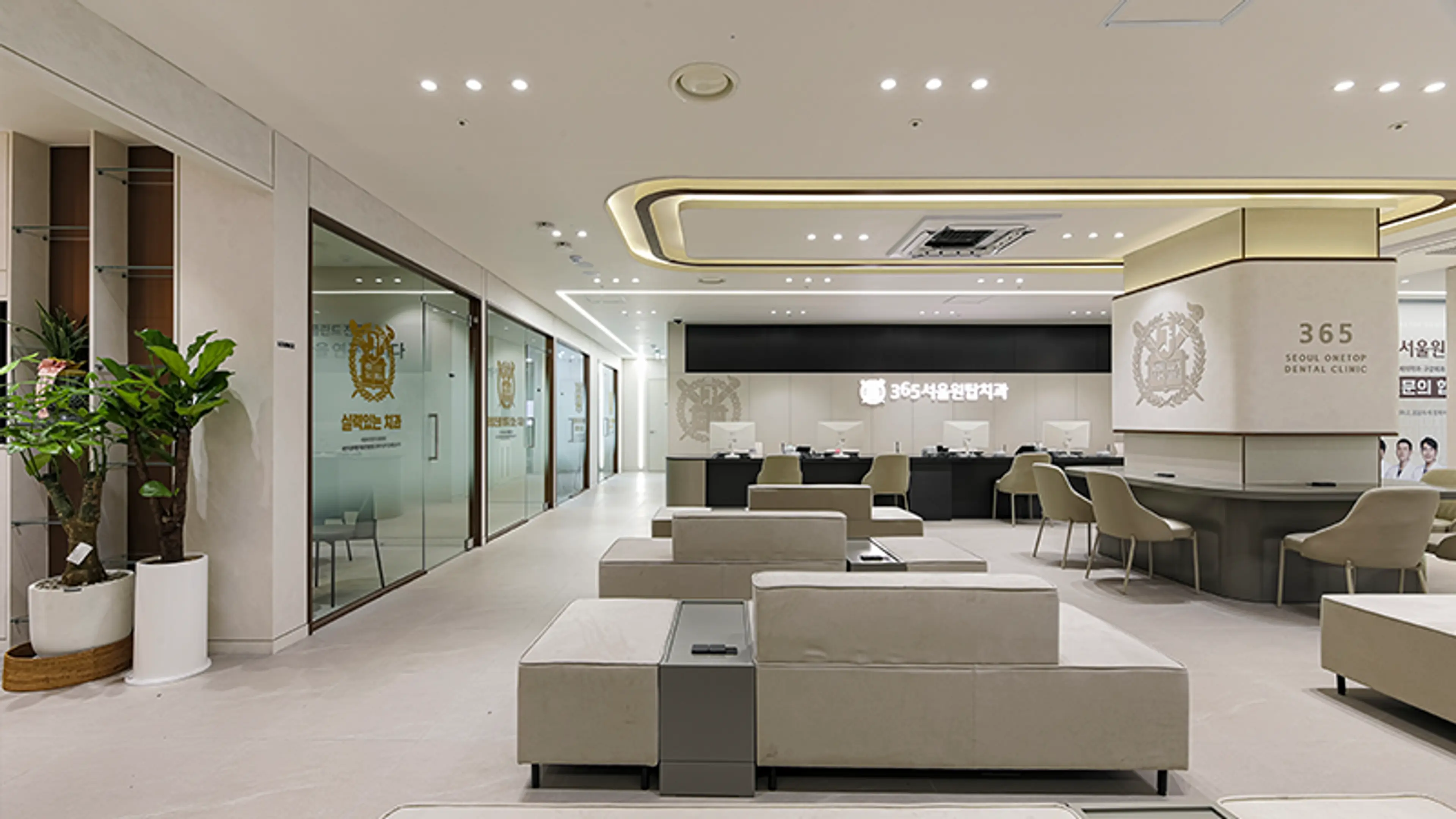 365서울원탑치과의원 - 3
