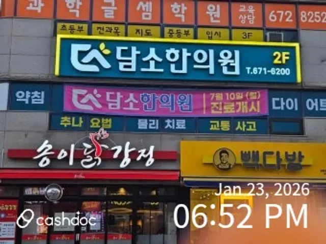 병원 대표 이미지