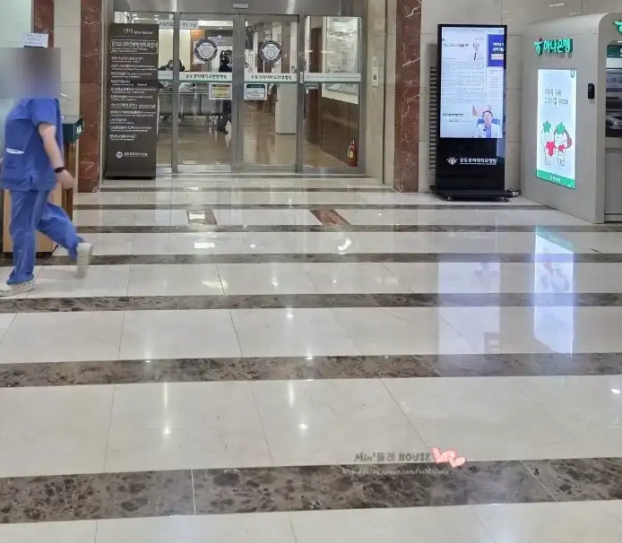 慶熙大学韓方病院 2