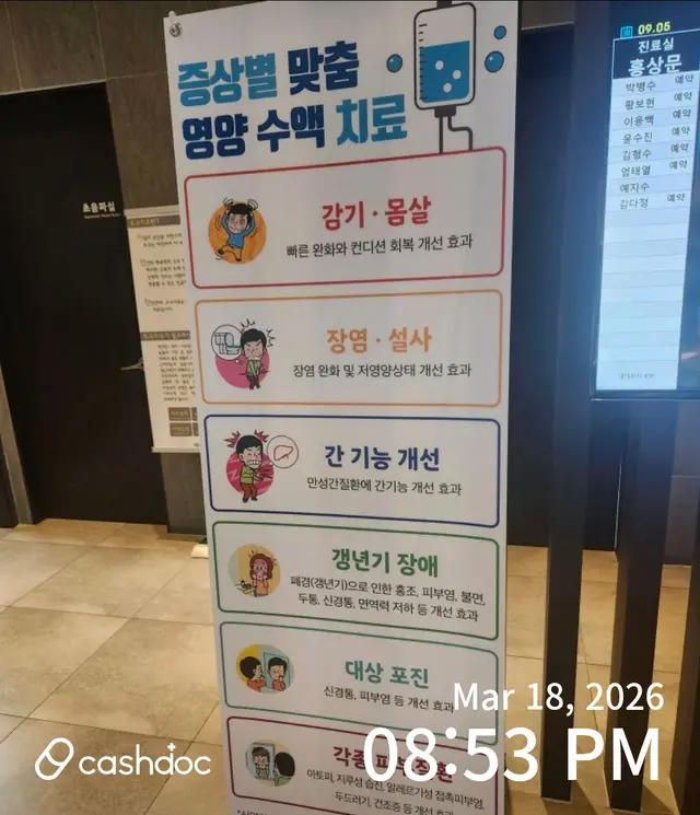 병원 대표 이미지