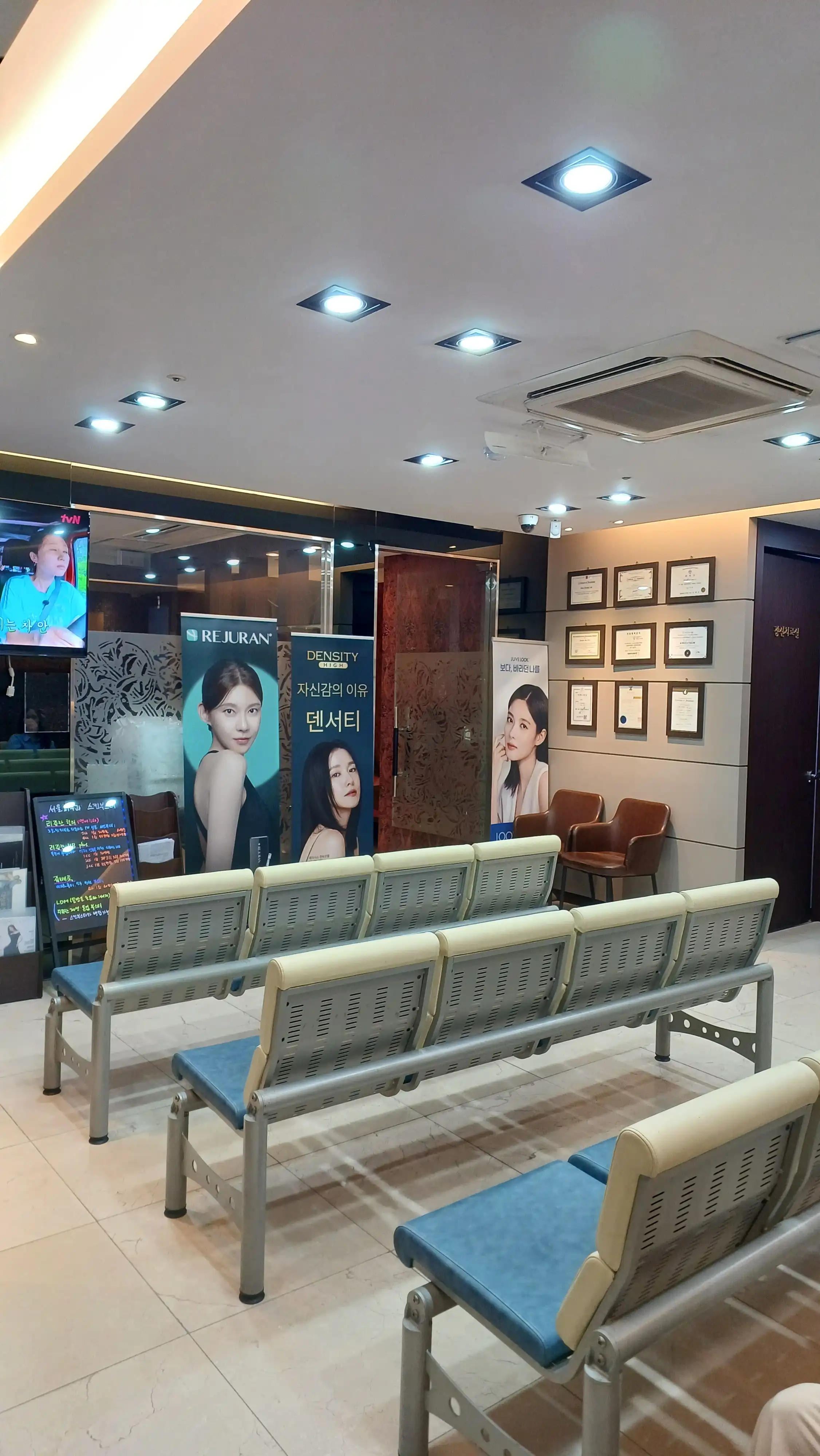 Seoul Dermatology Clinic 2