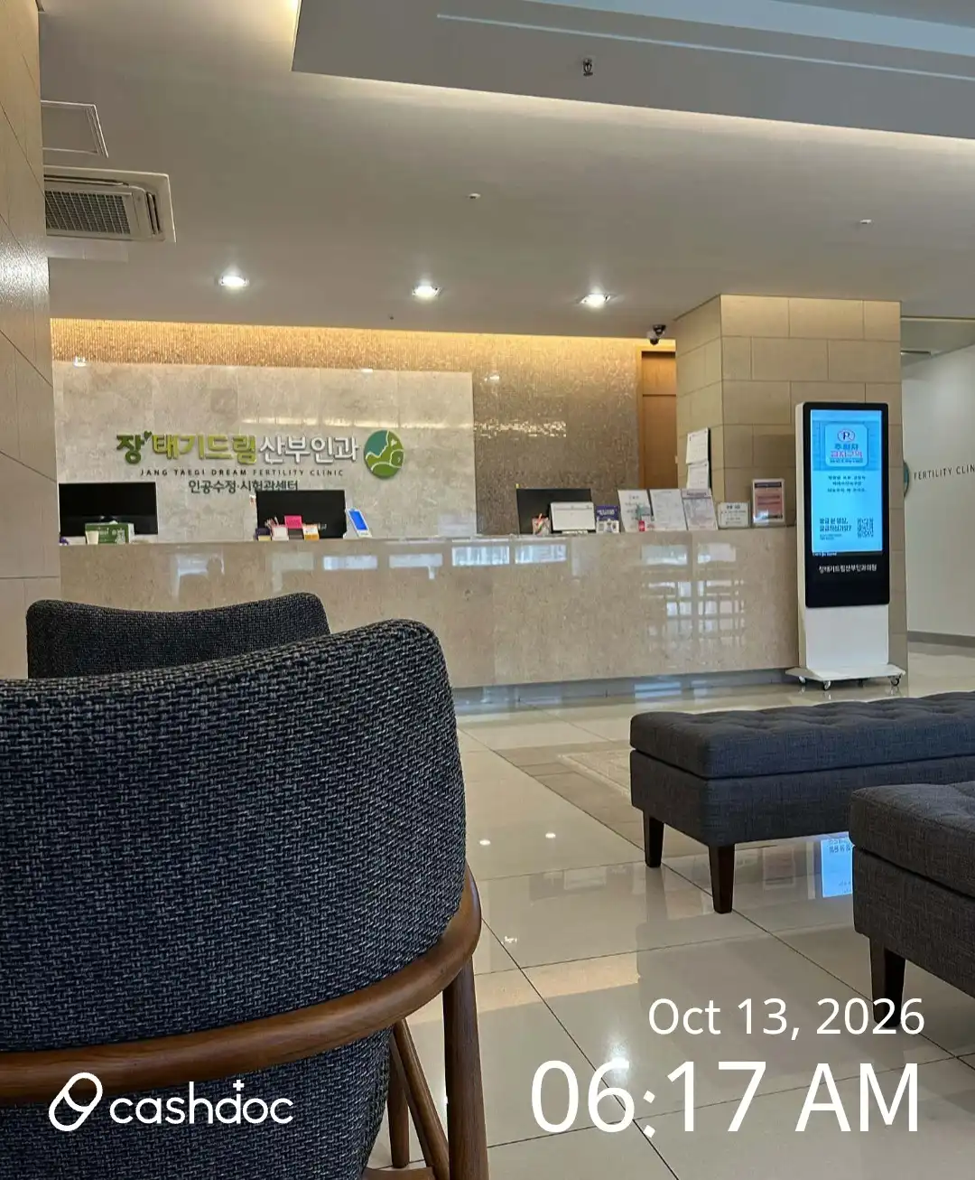 Jangtaek Dream Obstetrics and Gynecology Clinic 1
