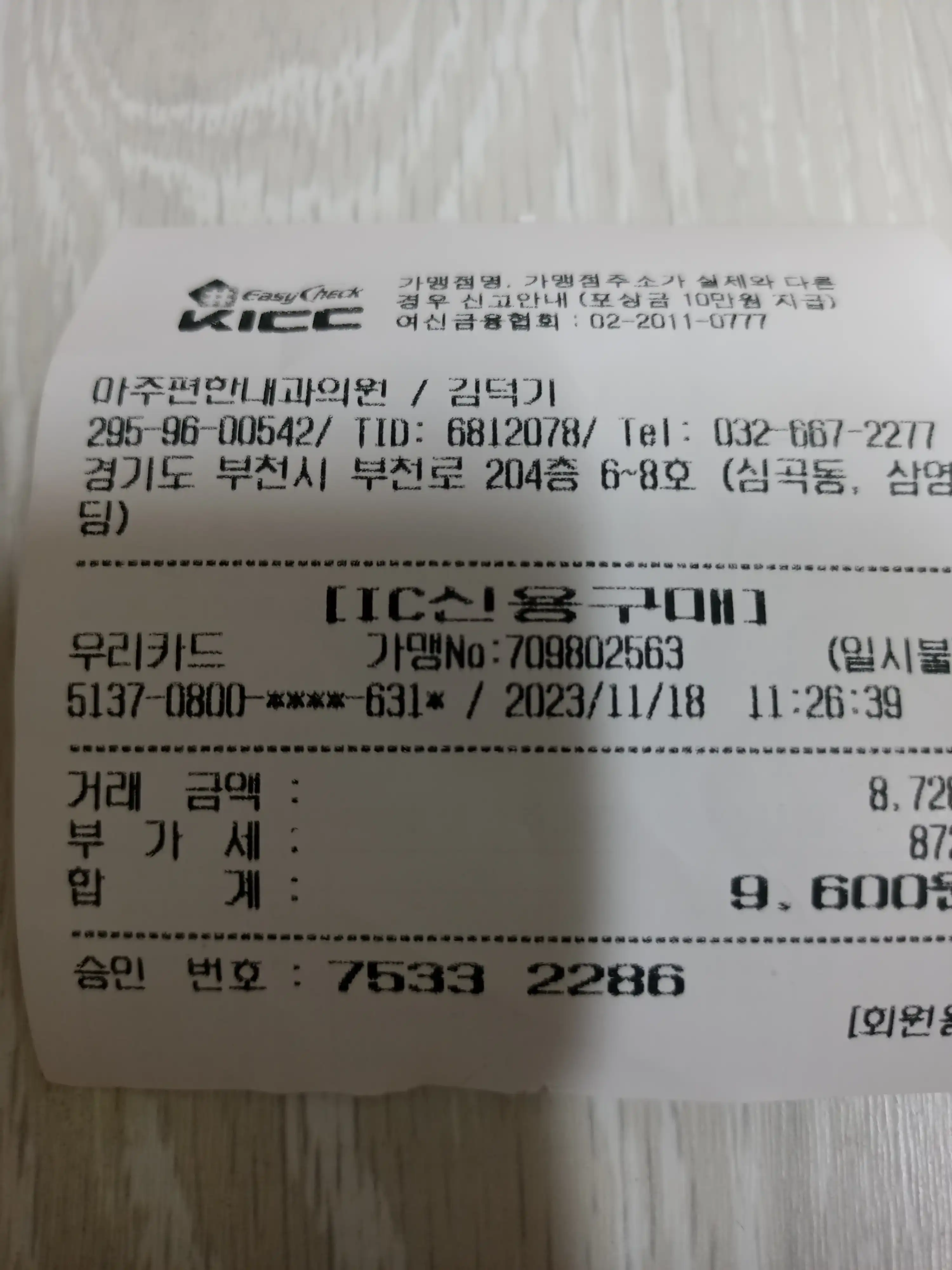 리뷰 사진