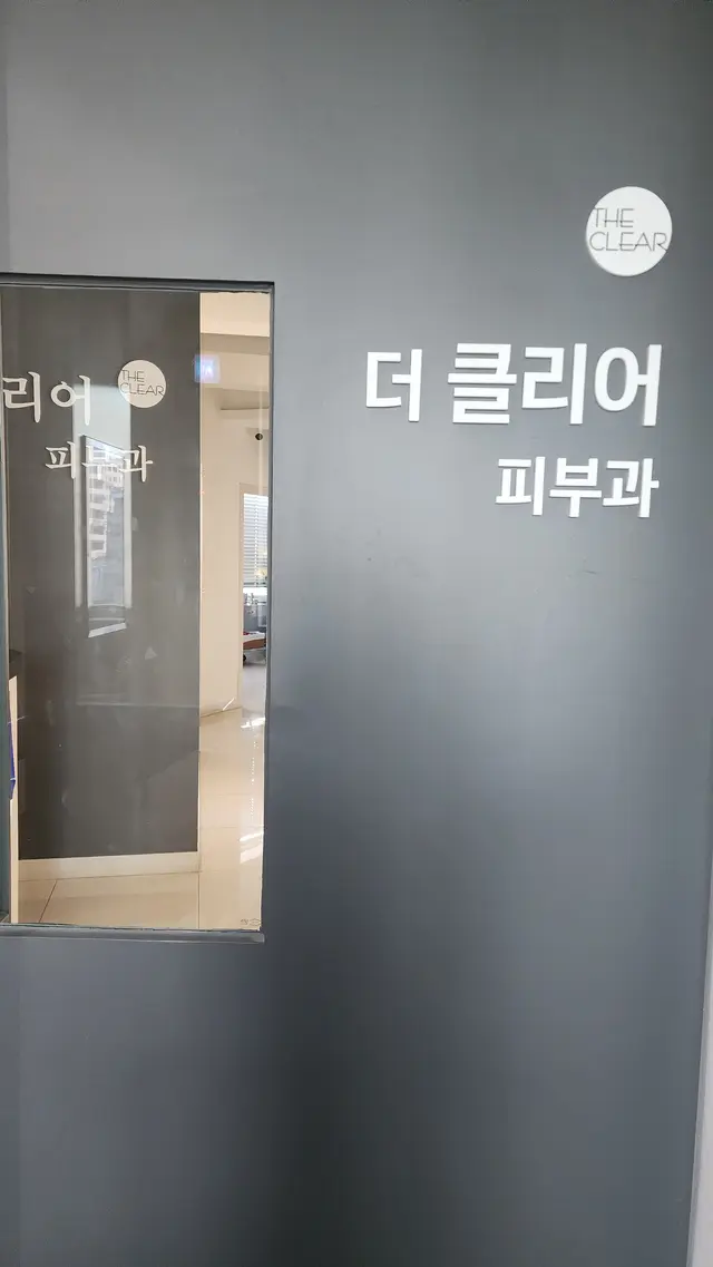 병원 대표 이미지