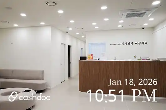 미나벨라 여성의원 6