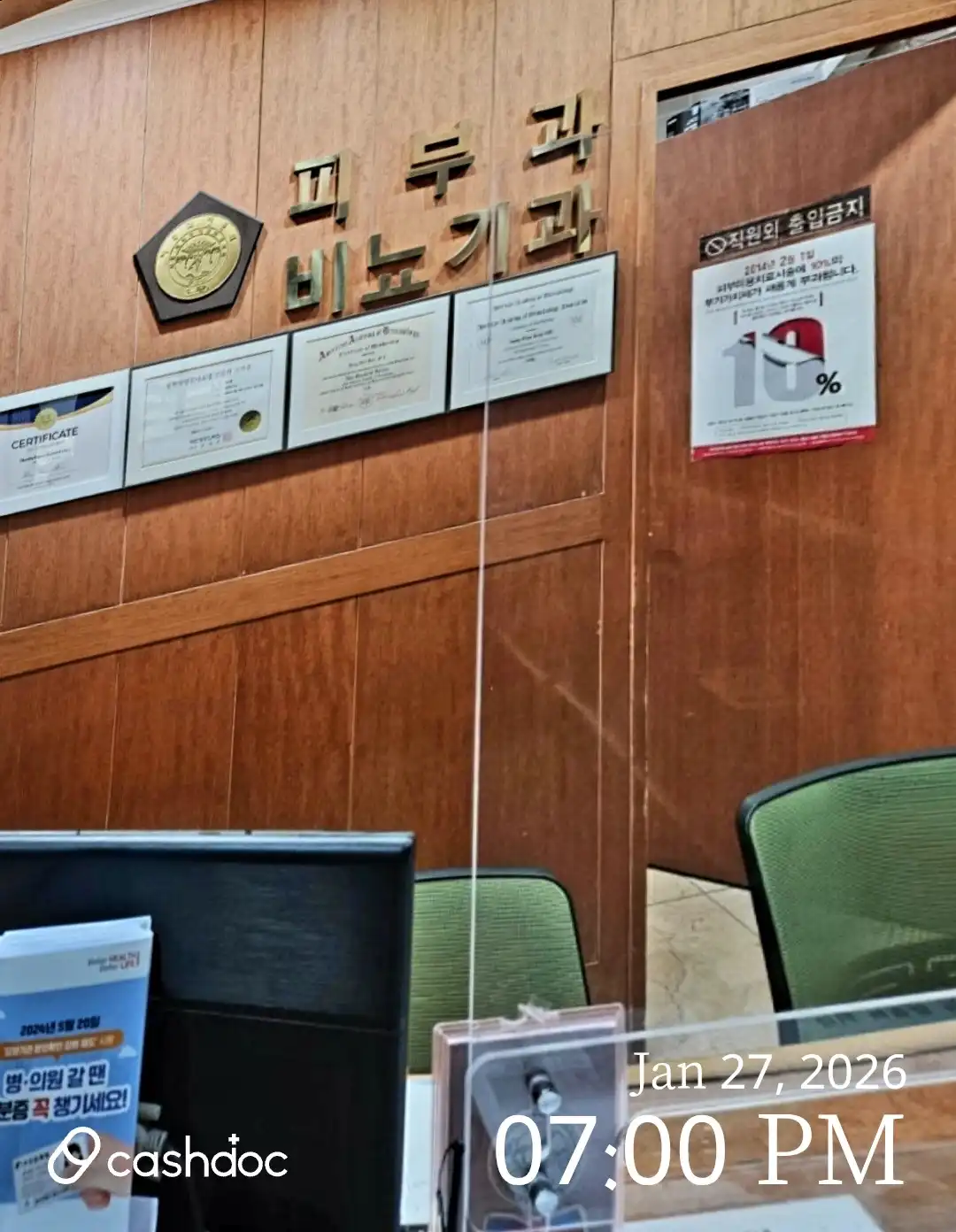 리뷰 사진 1