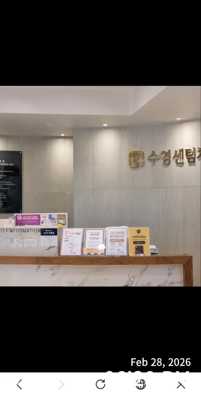 병원 대표 이미지