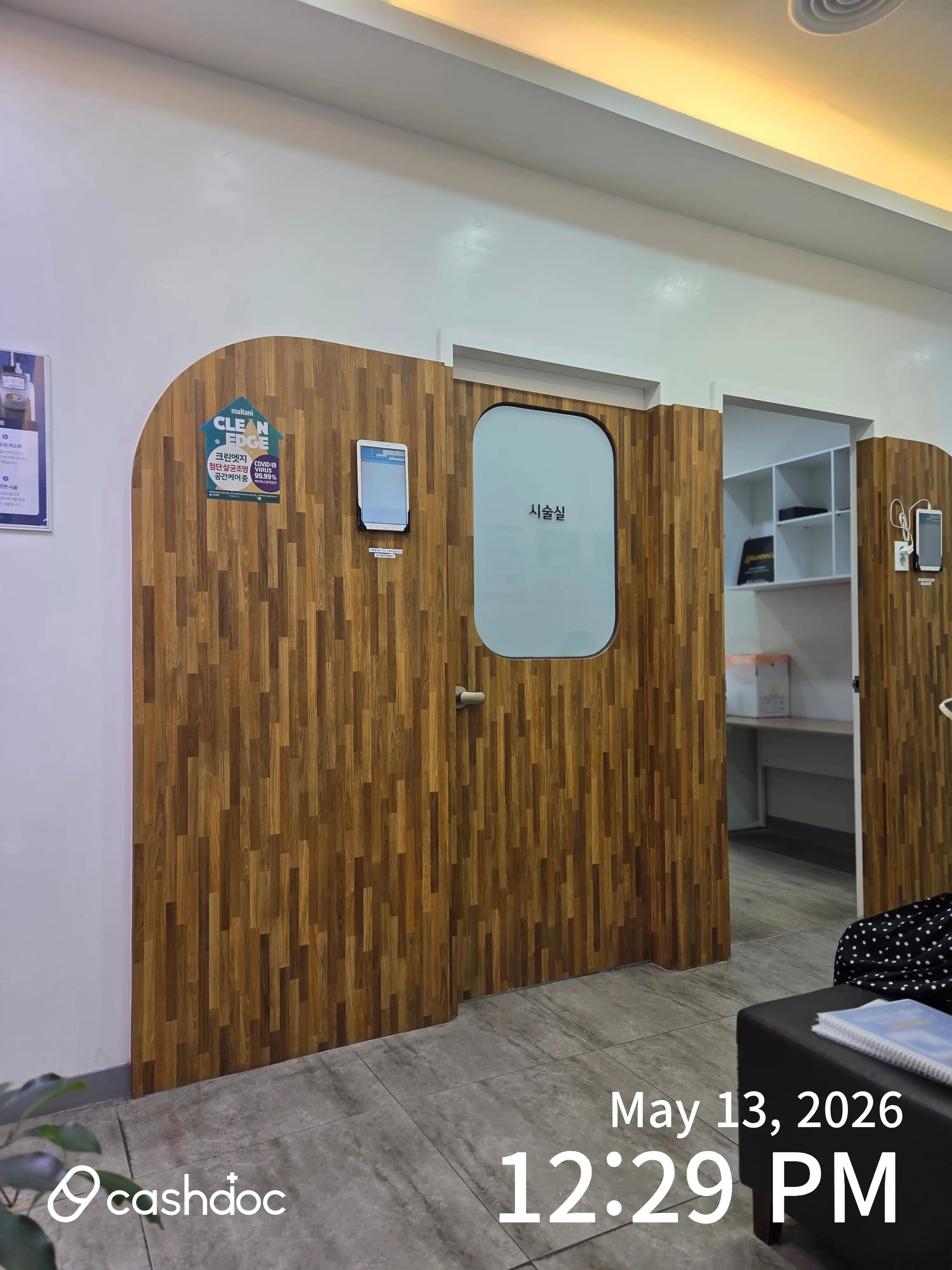 Maypure Clinic Cheonan Branch 11