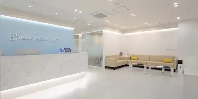 Healserion Clinic 병원 정보 이미지