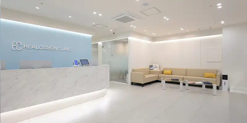 ヒルセリオン医院 3