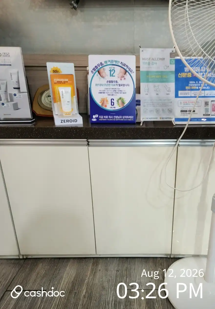 리뷰 사진