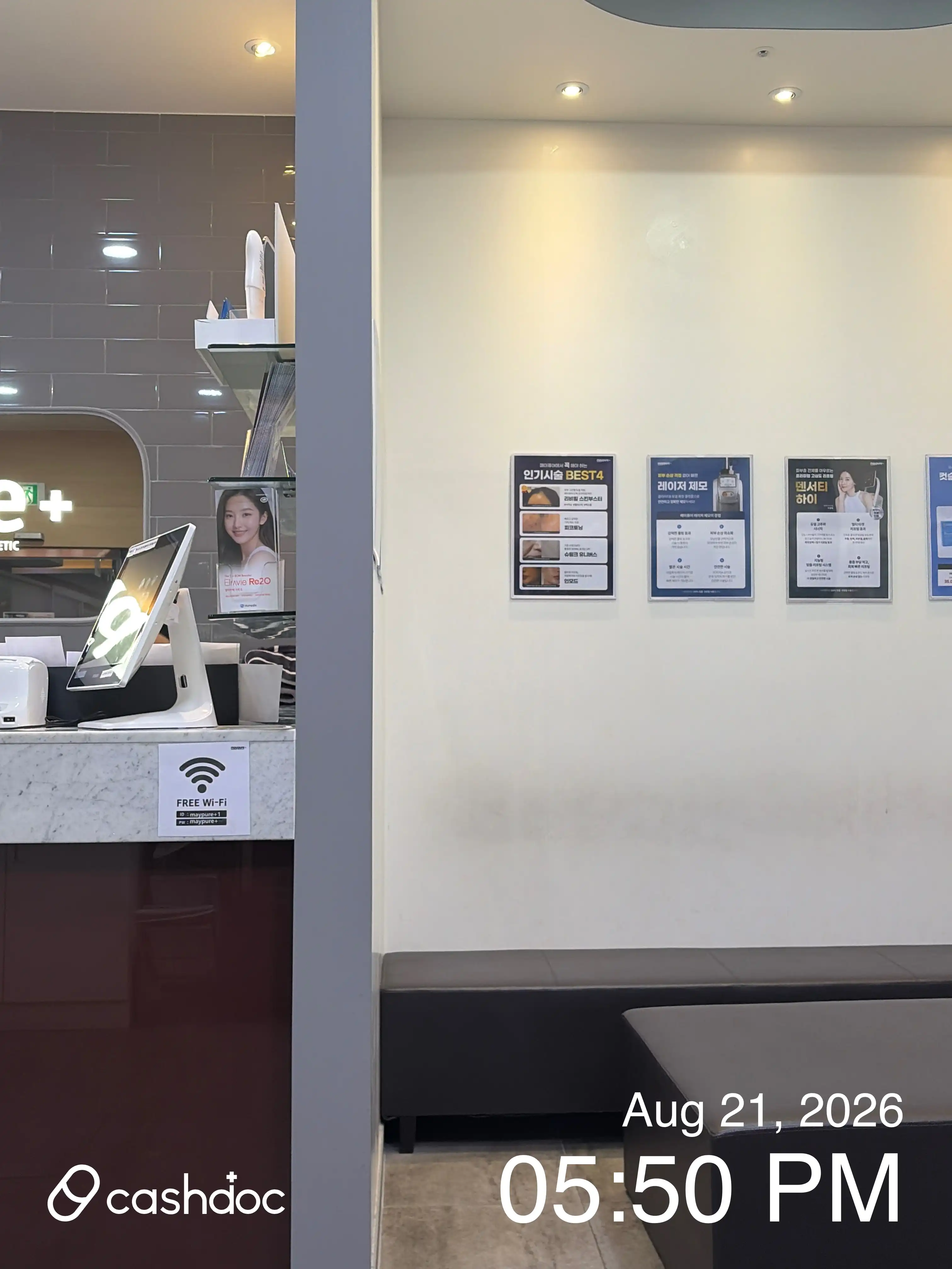 美纯医院天安店 18