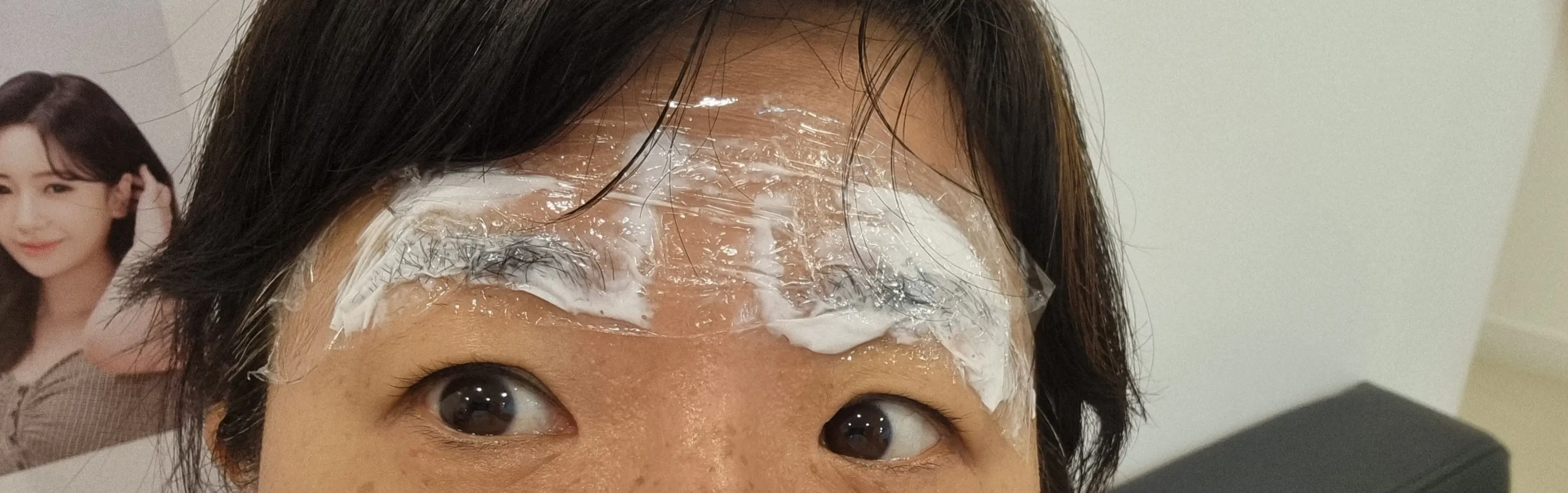 시술 전 — 자연눈썹 반영구!
