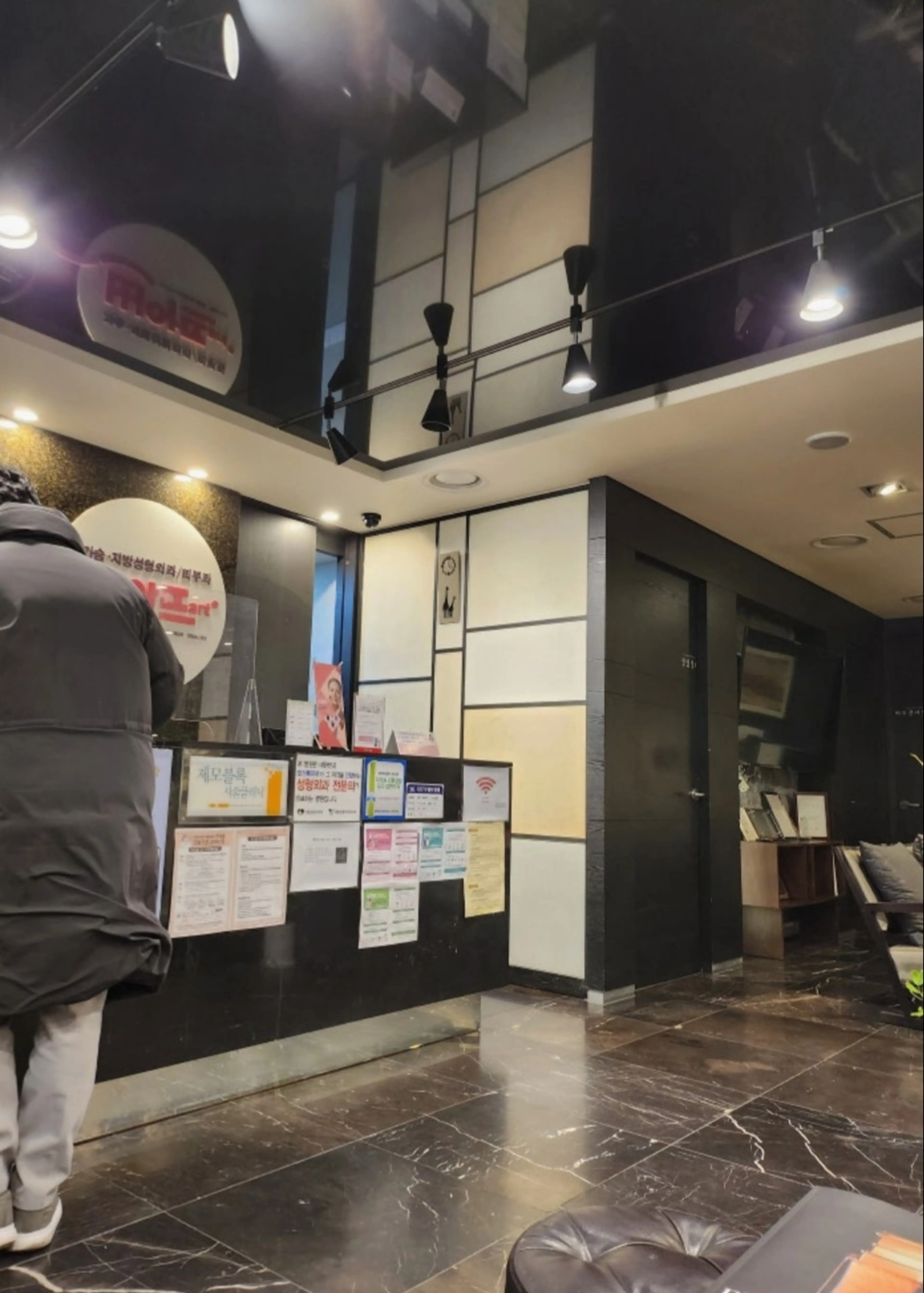 스카이쁘아뜨의원 - 4