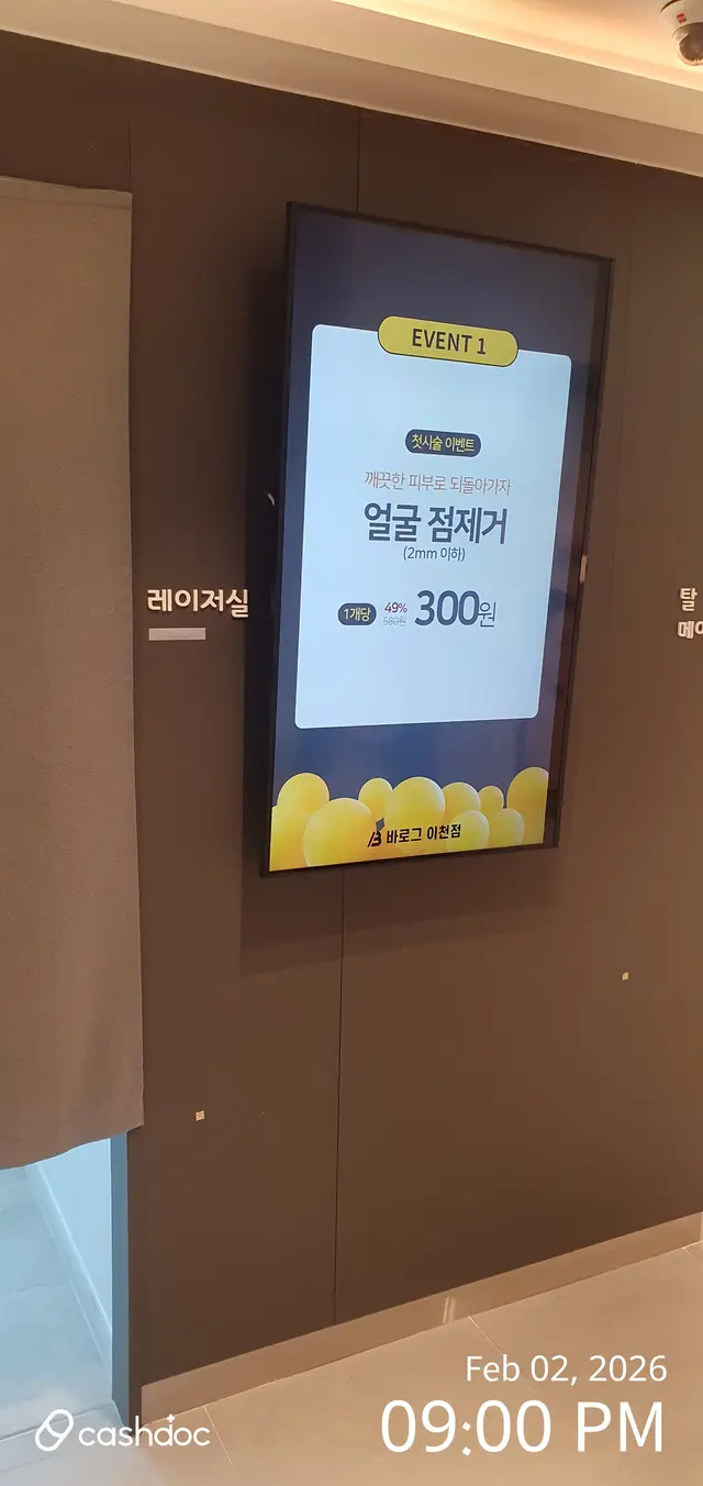 병원 대표 이미지