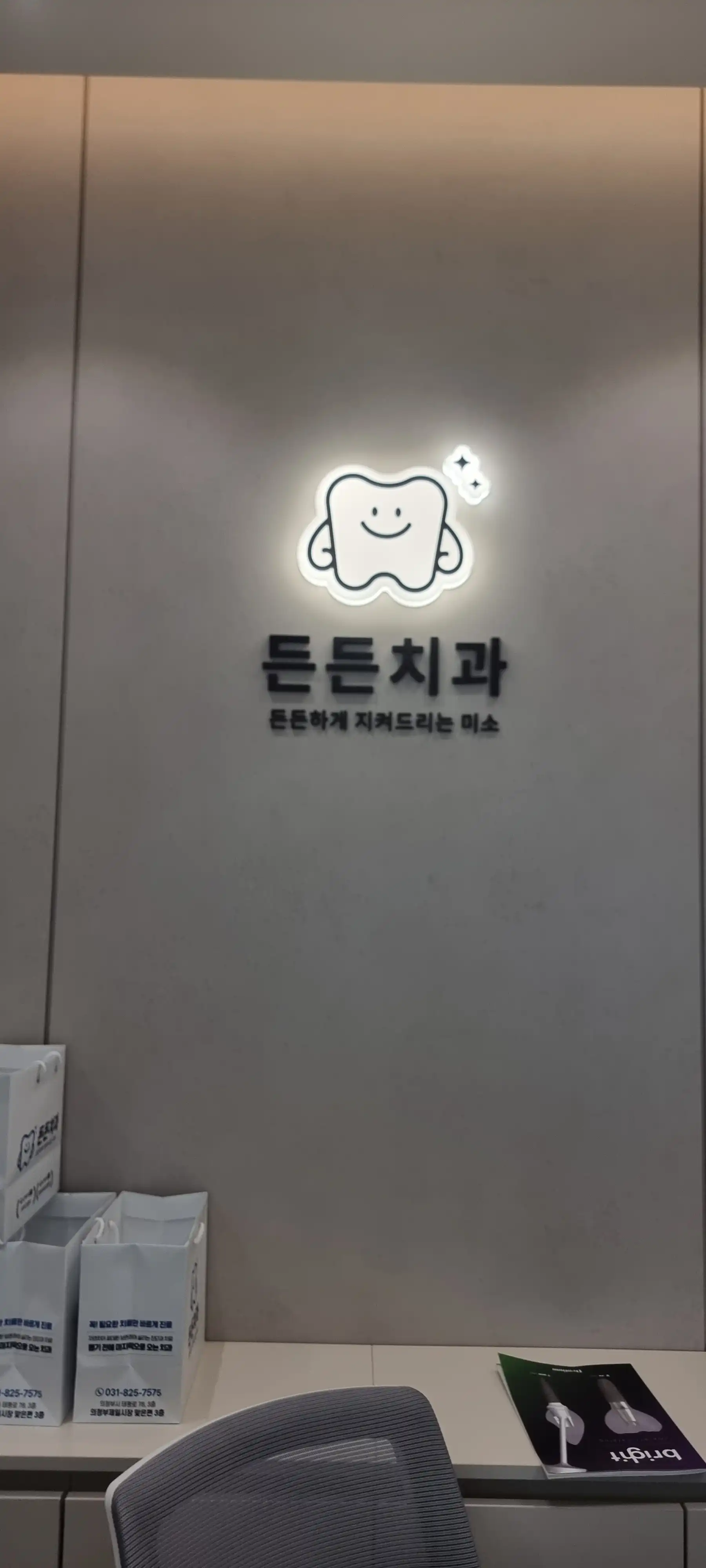 리뷰 사진
