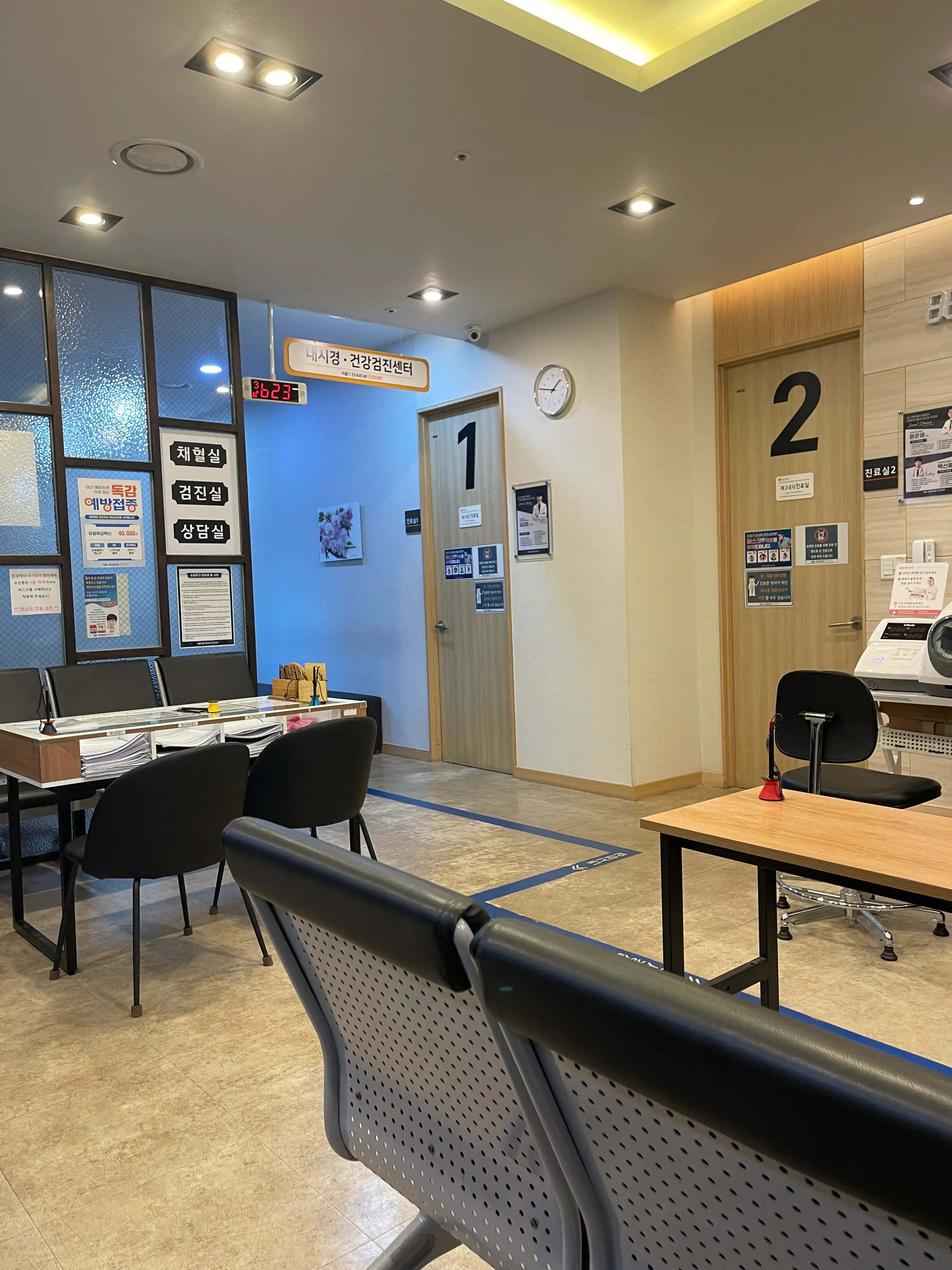 Seoul Dream Internal Medicine Clinic 5