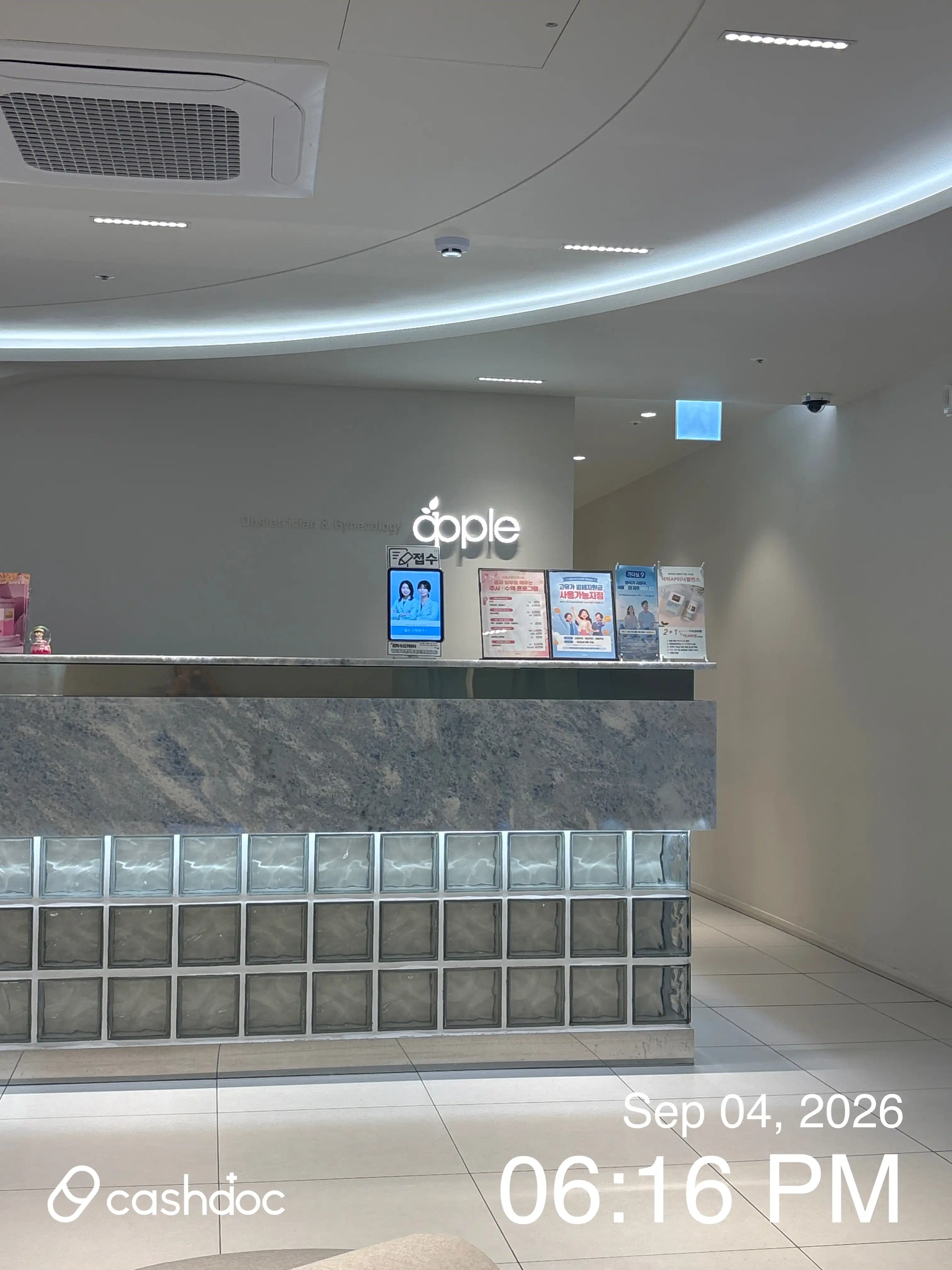 苹果妇科医院 永登浦店 12