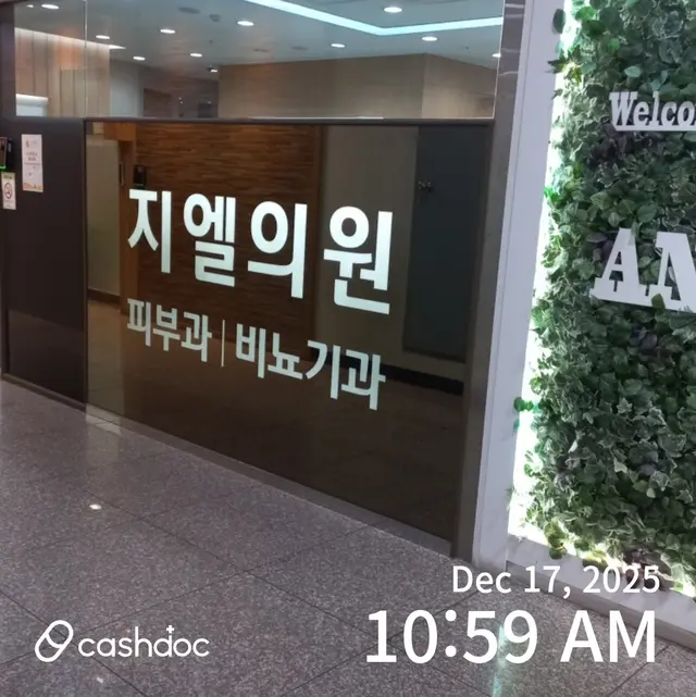 병원 대표 이미지