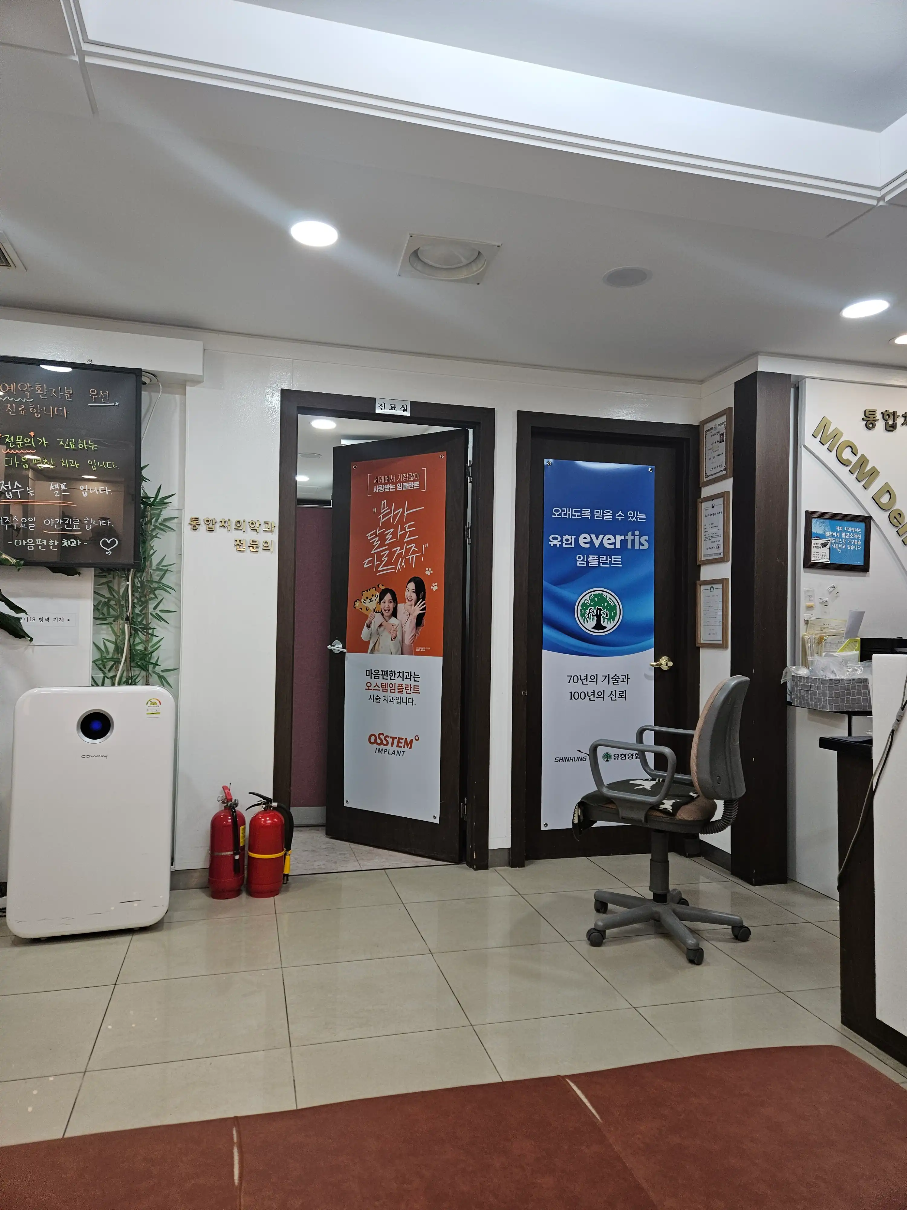 Peaceful Dental Clinic 2