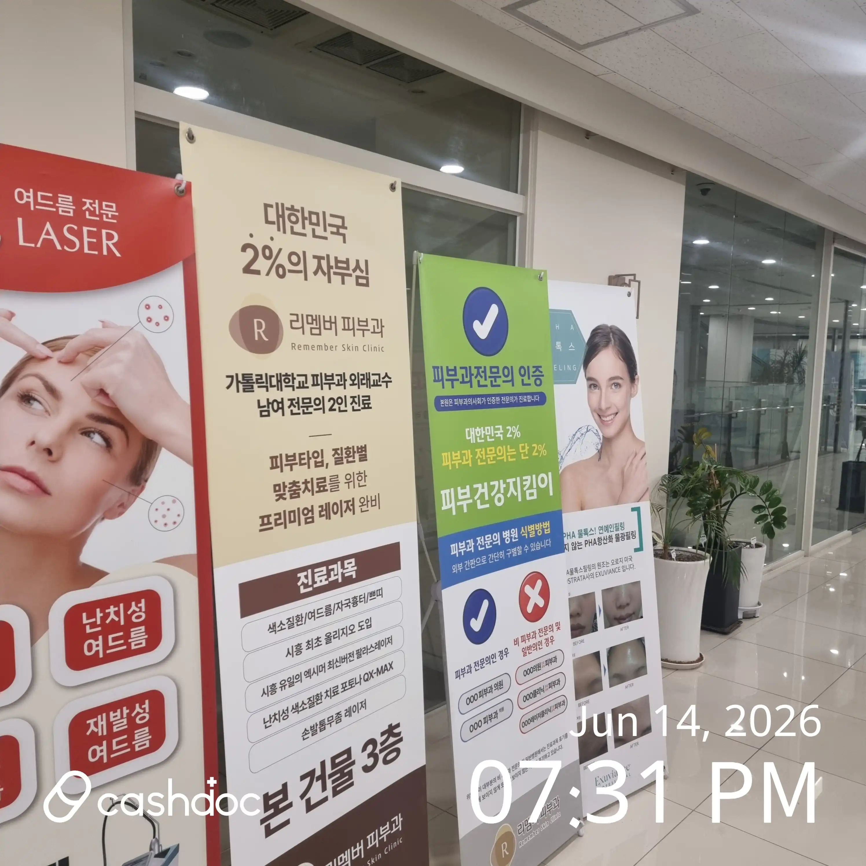 리뷰 사진