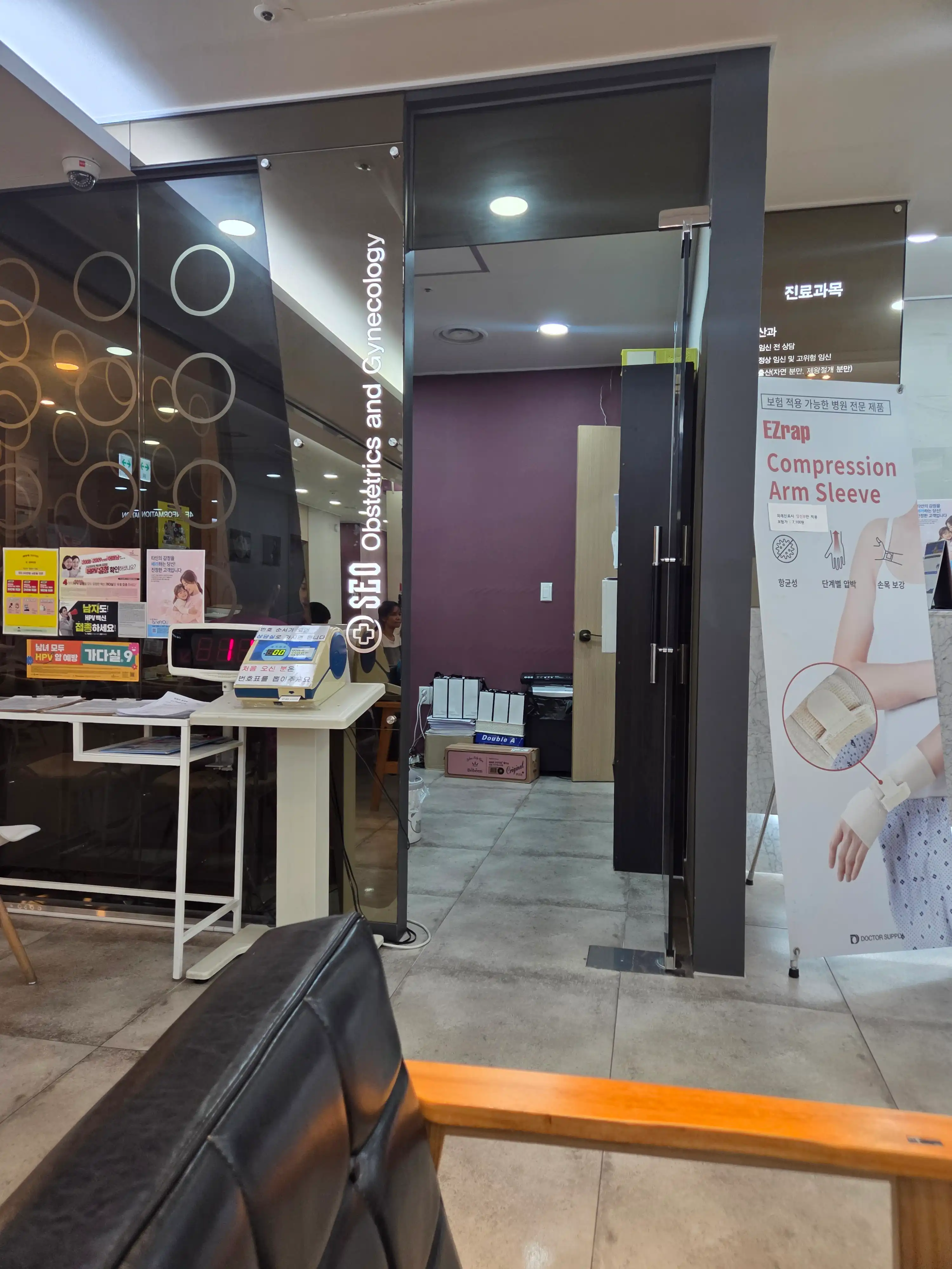 Seosan Obstetrics and Gynecology Clinic 3