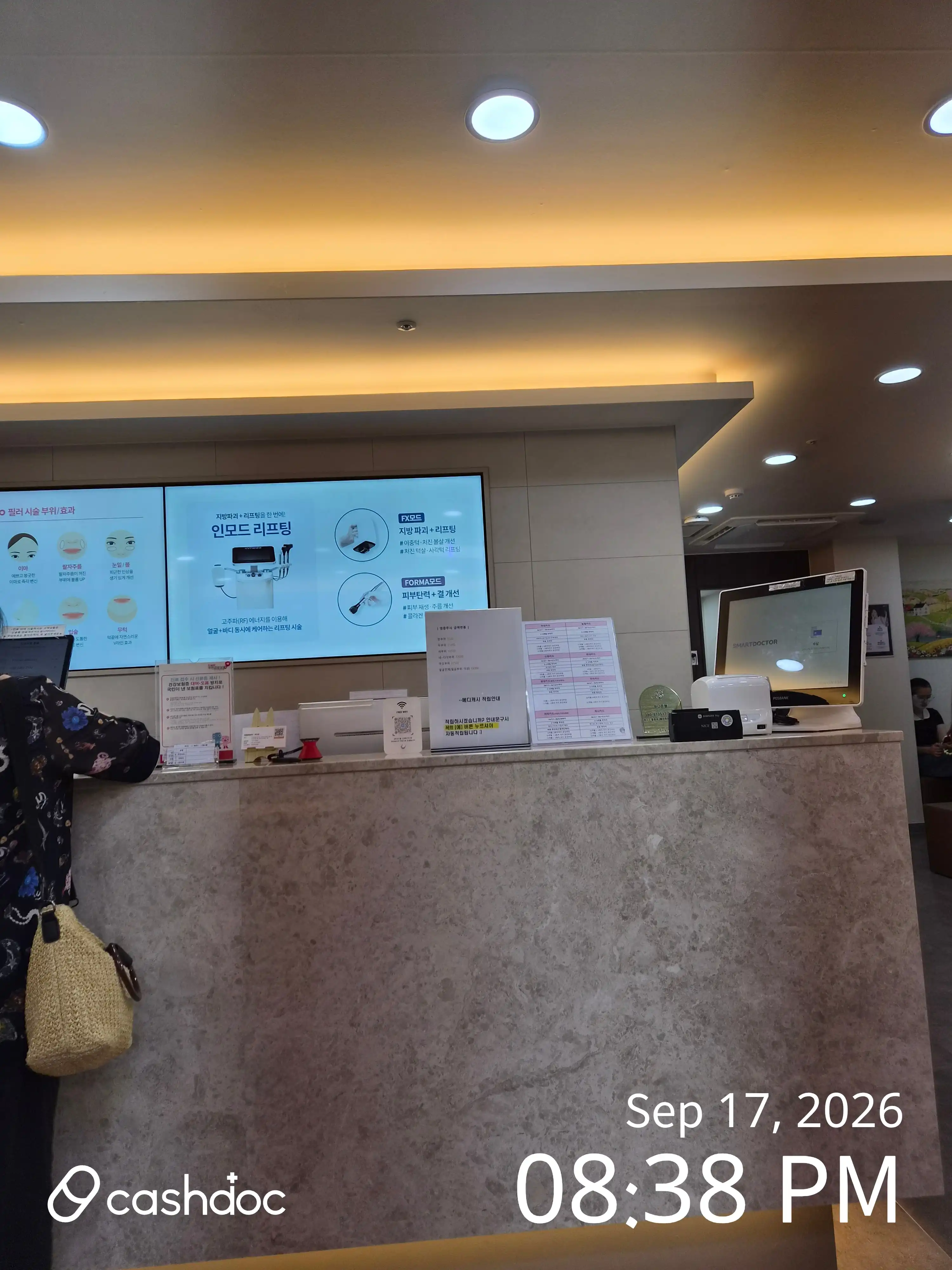 Maypure Clinic Huajeong Branch 41
