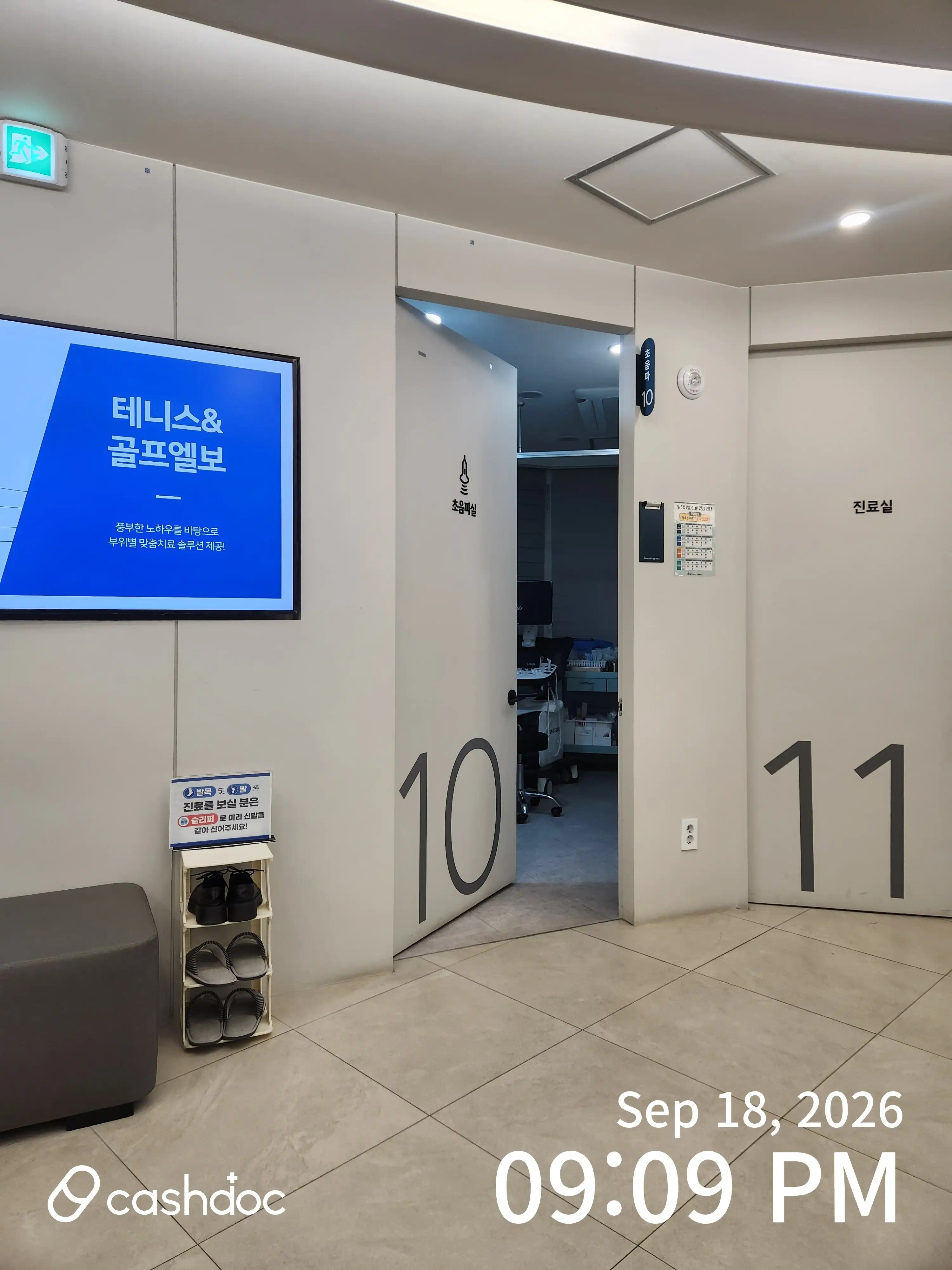 Baro Anesthesia and Pain Medicine Clinic 2