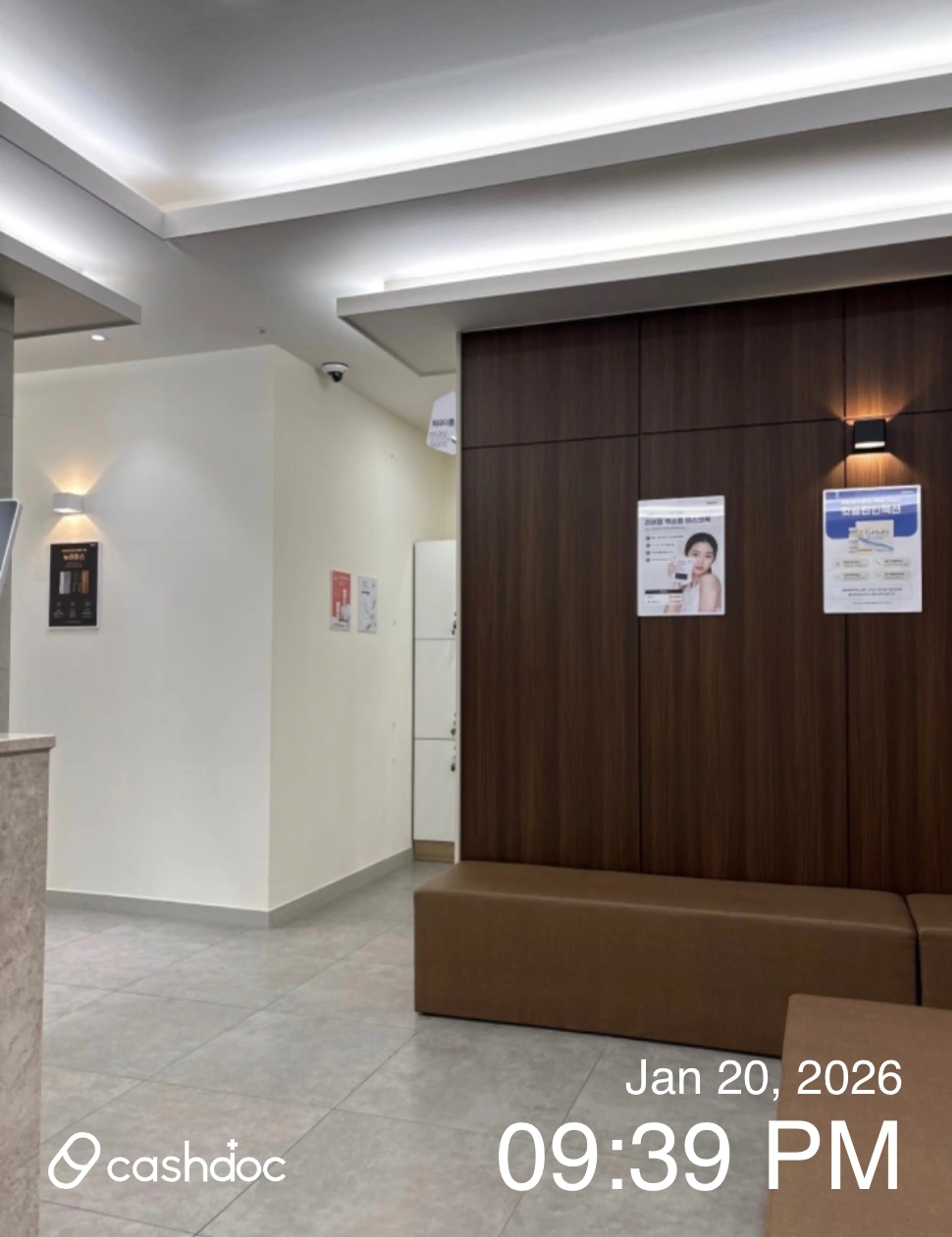 메이퓨어 수내점 - 9