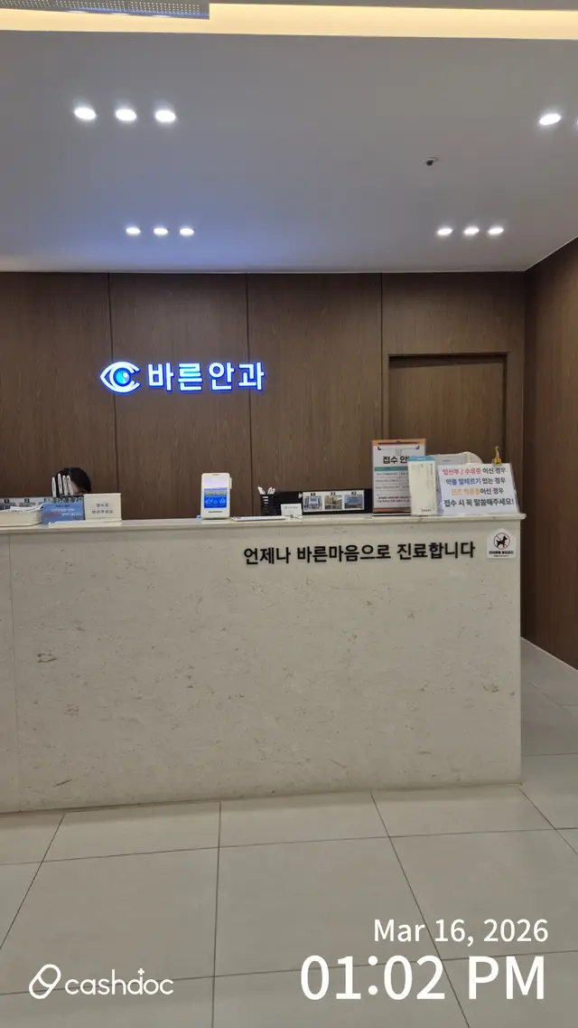 병원 대표 이미지