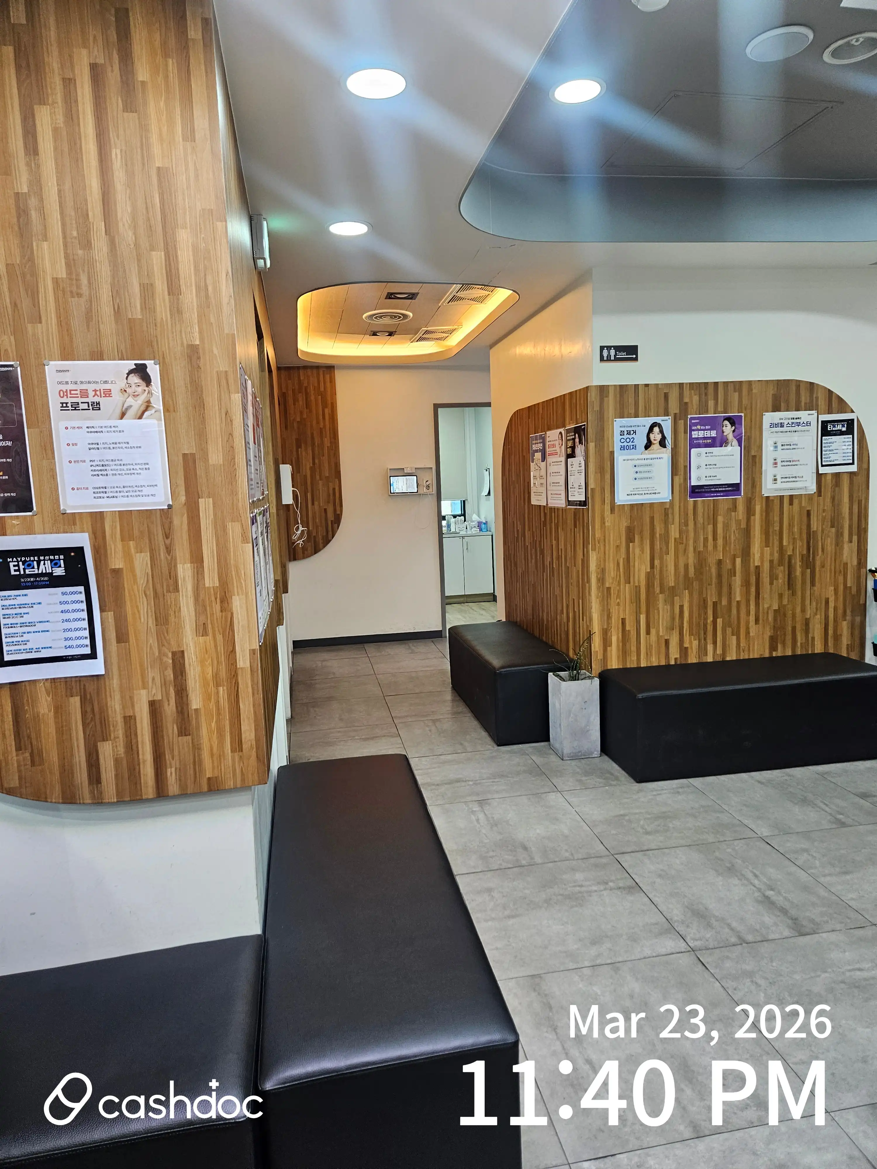 메이퓨어의원 부산덕천점 14