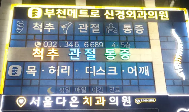 Hospital representative image