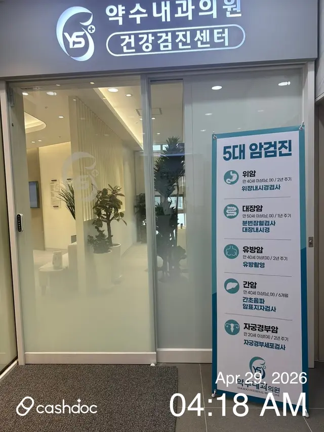 병원 대표 이미지