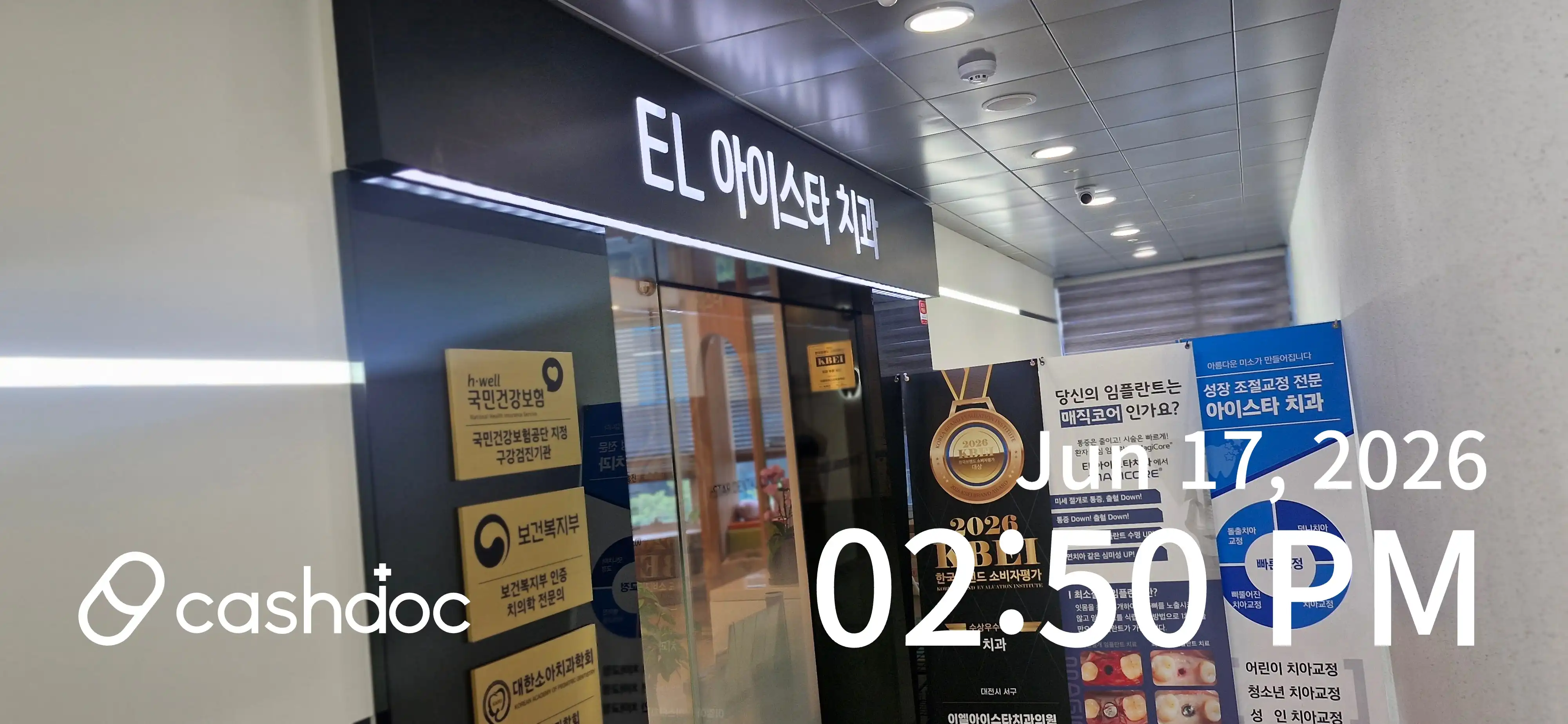 EL Ice Star Dental Clinic 3